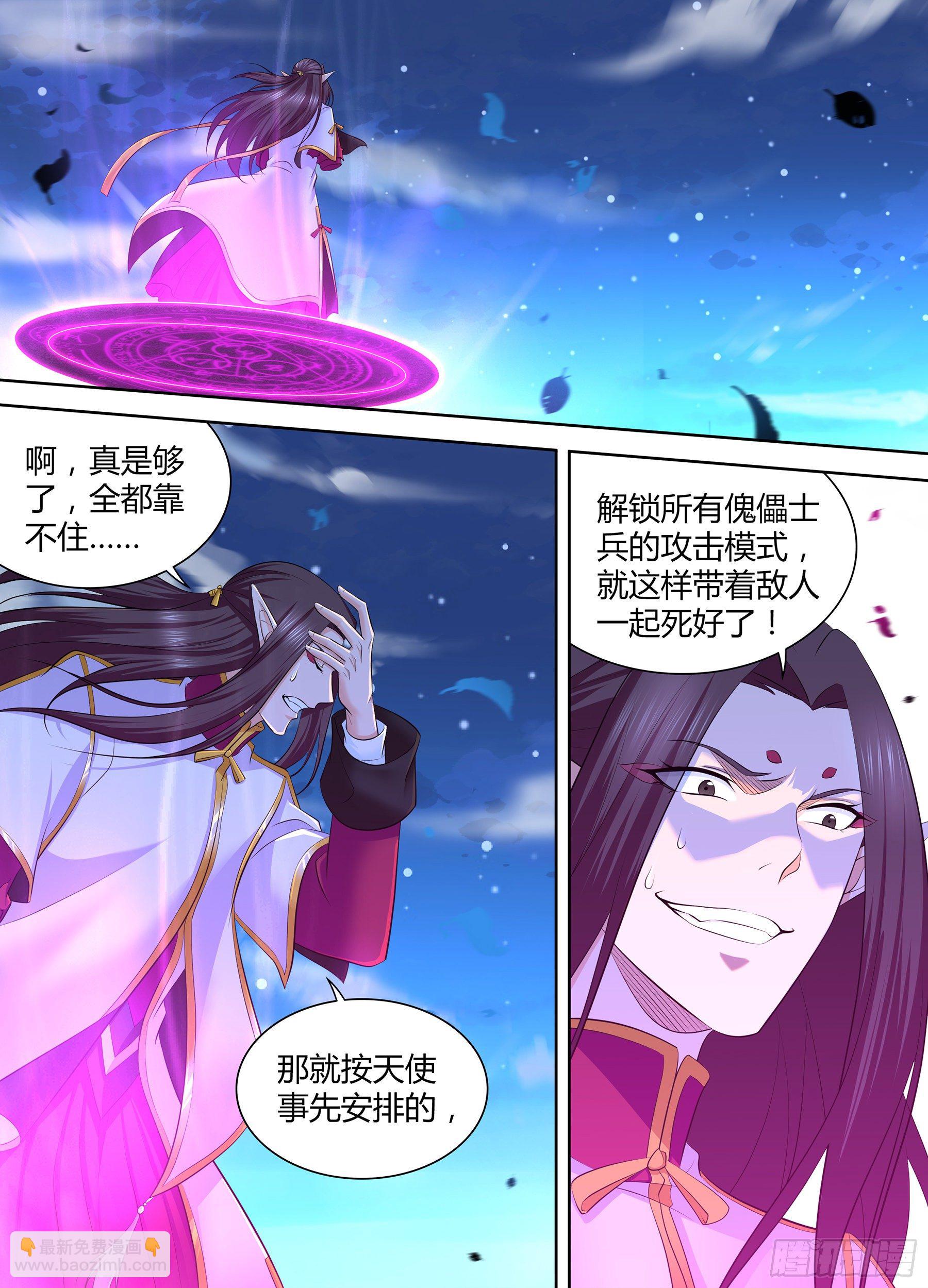 322-第330话