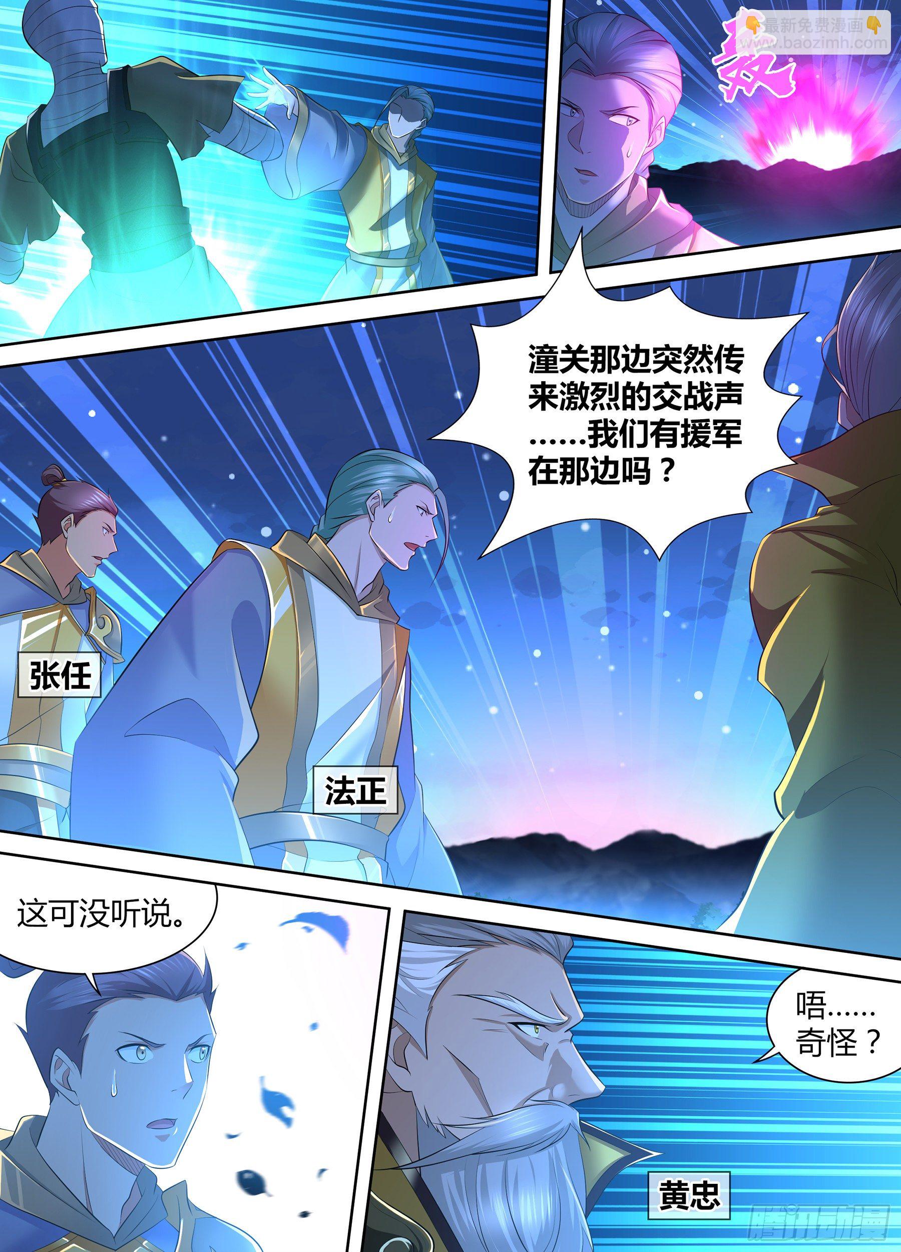 322-第330话