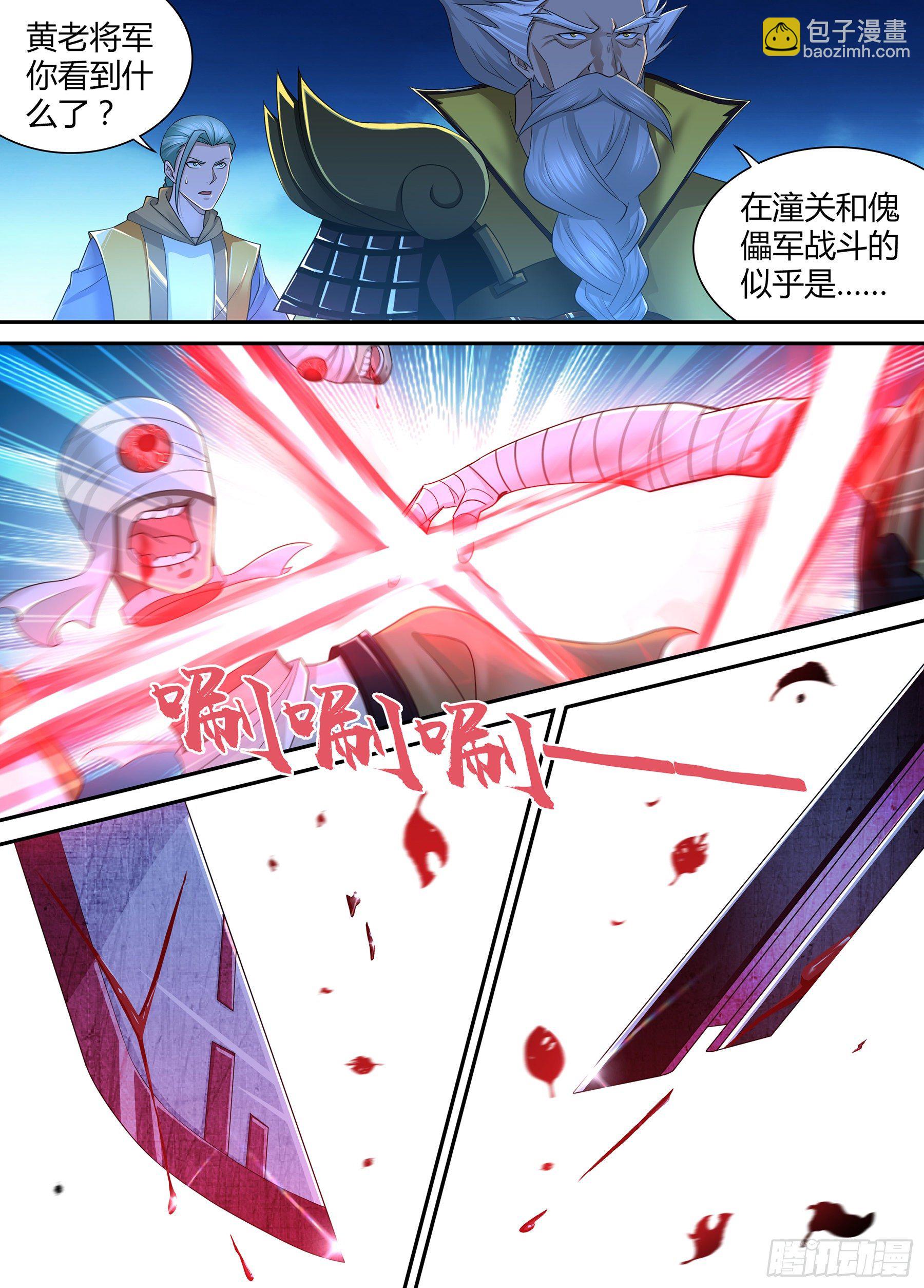 322-第330话