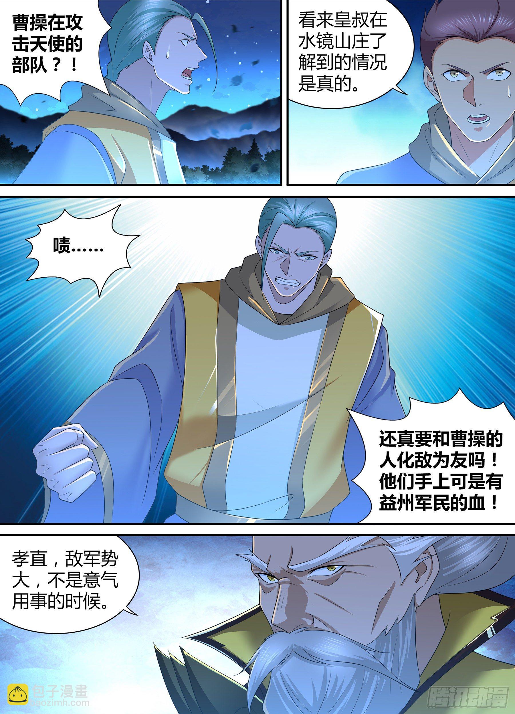 322-第330话