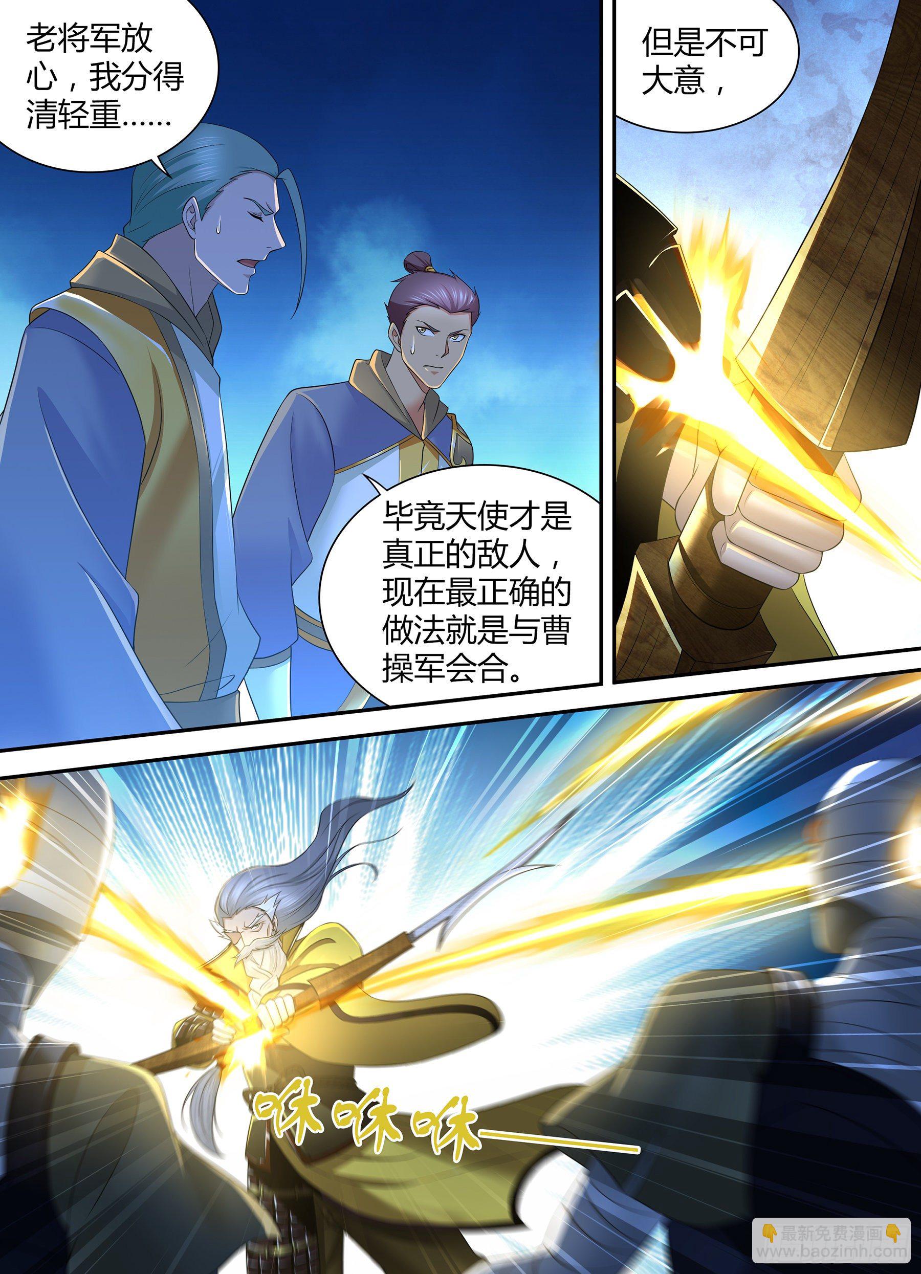 322-第330话