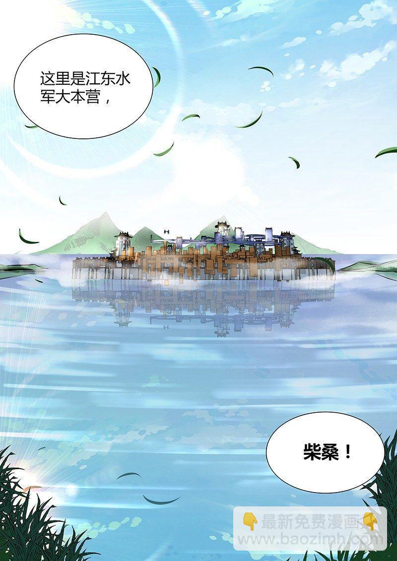 033-第34话