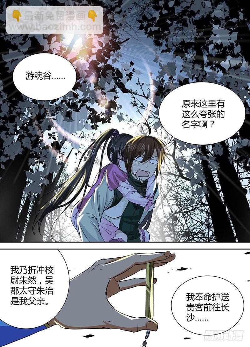 033-第34话