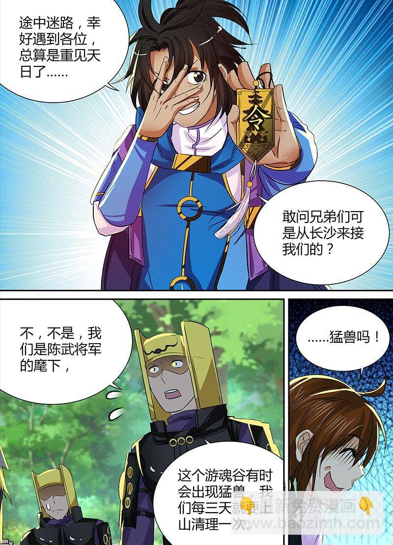 033-第34话