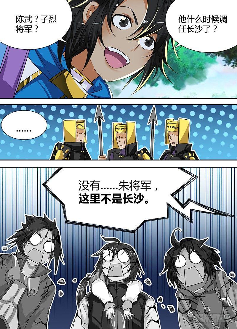 033-第34话