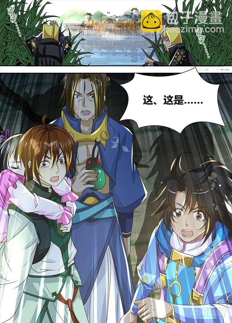033-第34话