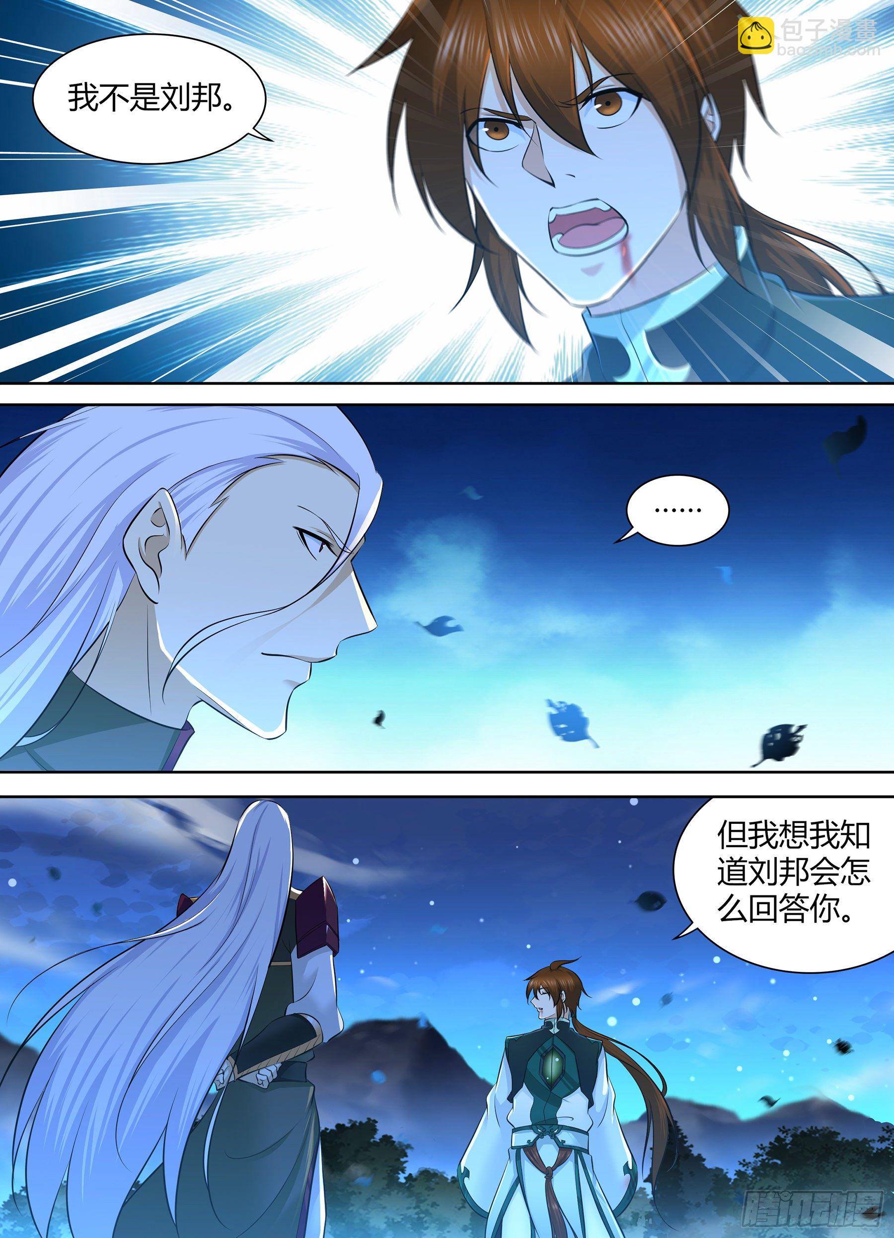 324-第332话