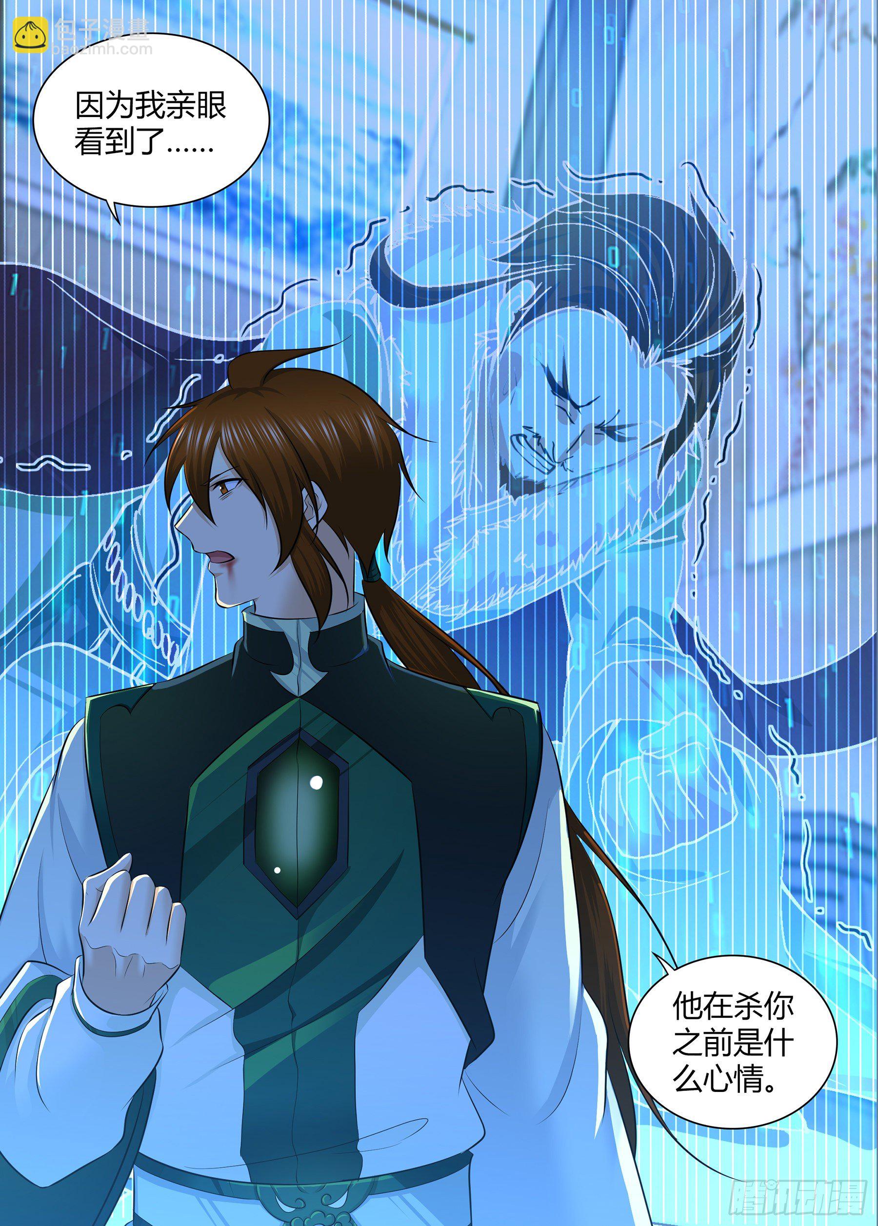 324-第332话