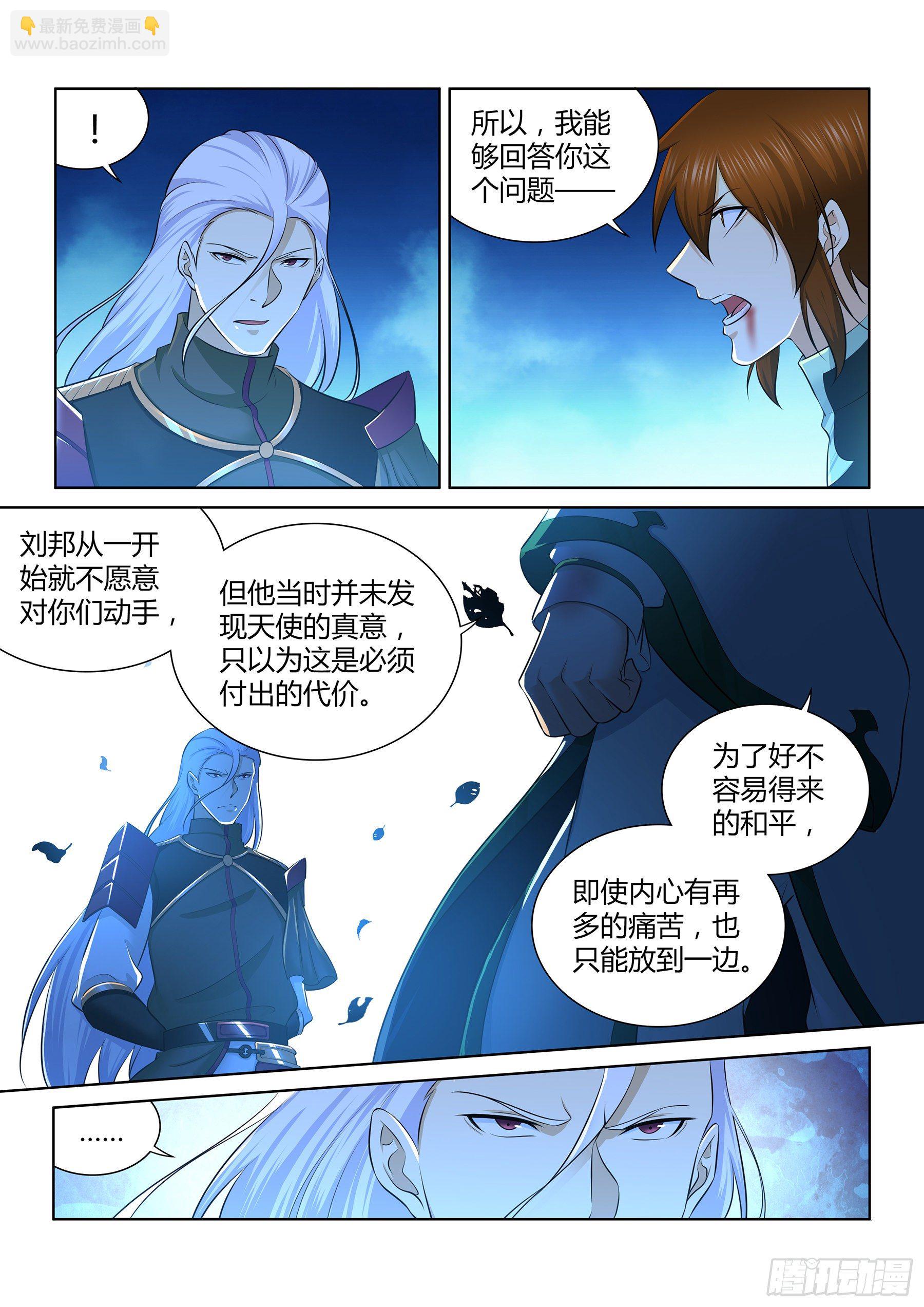 324-第332话