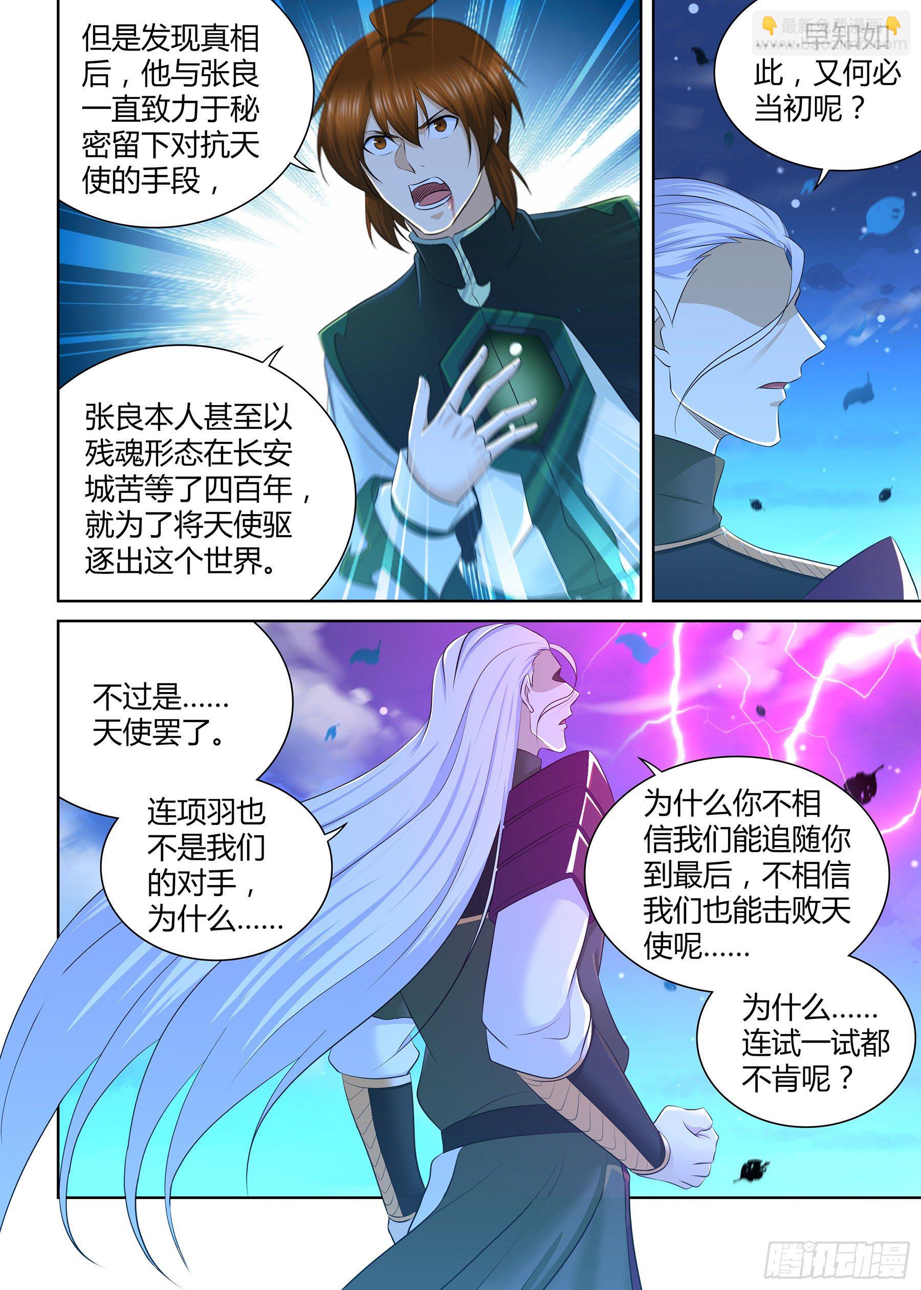 324-第332话