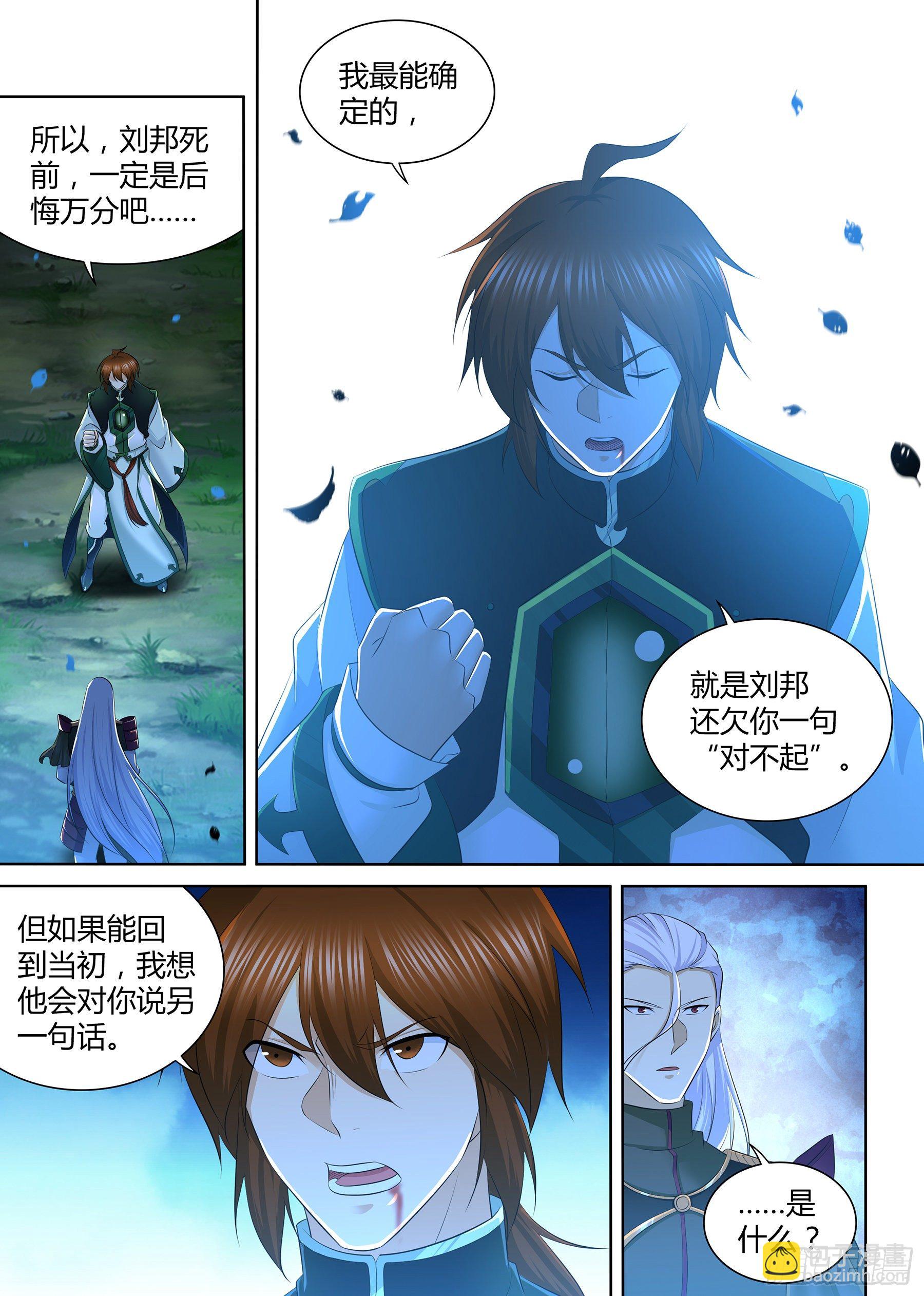 324-第332话