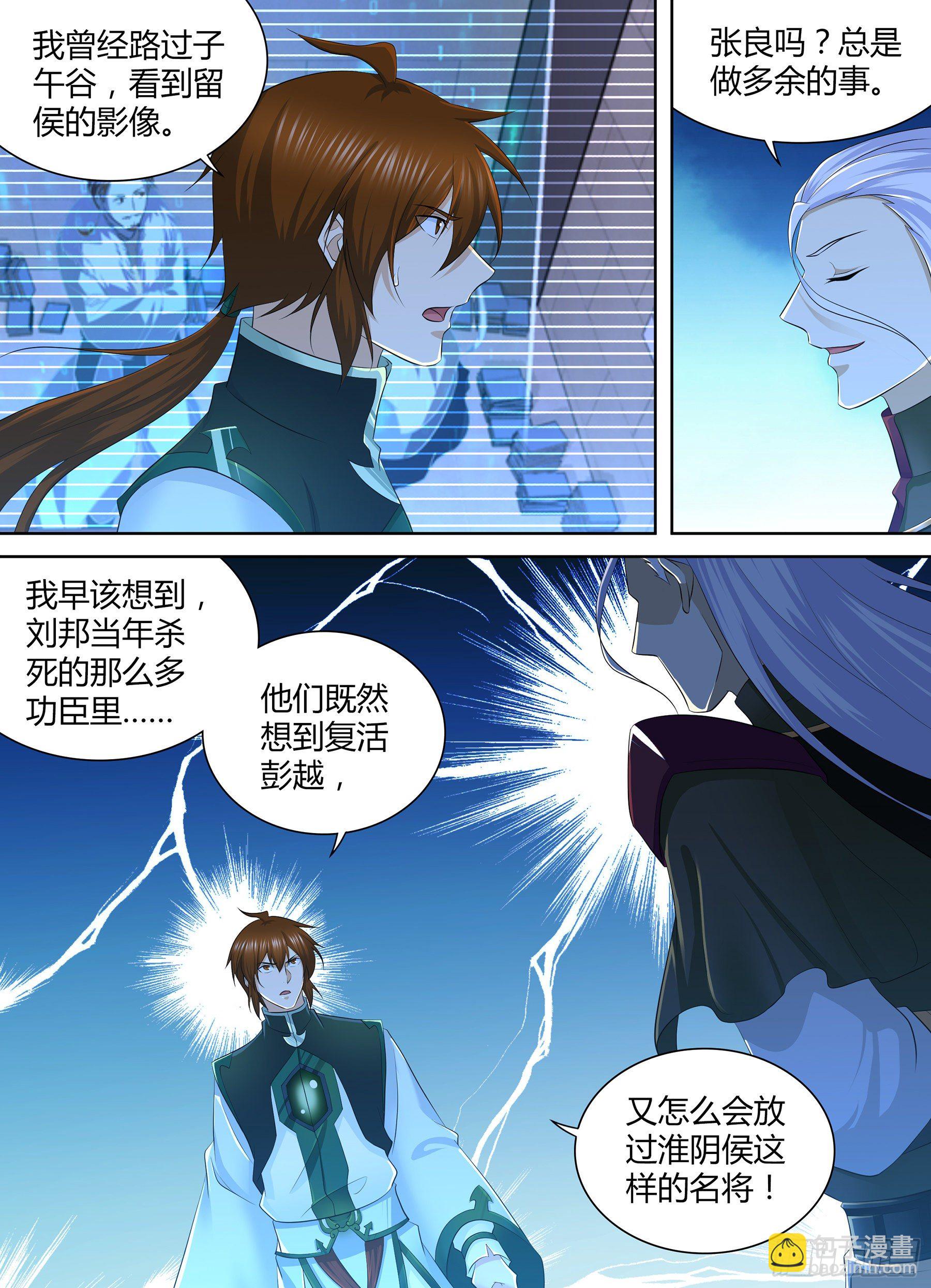 324-第332话