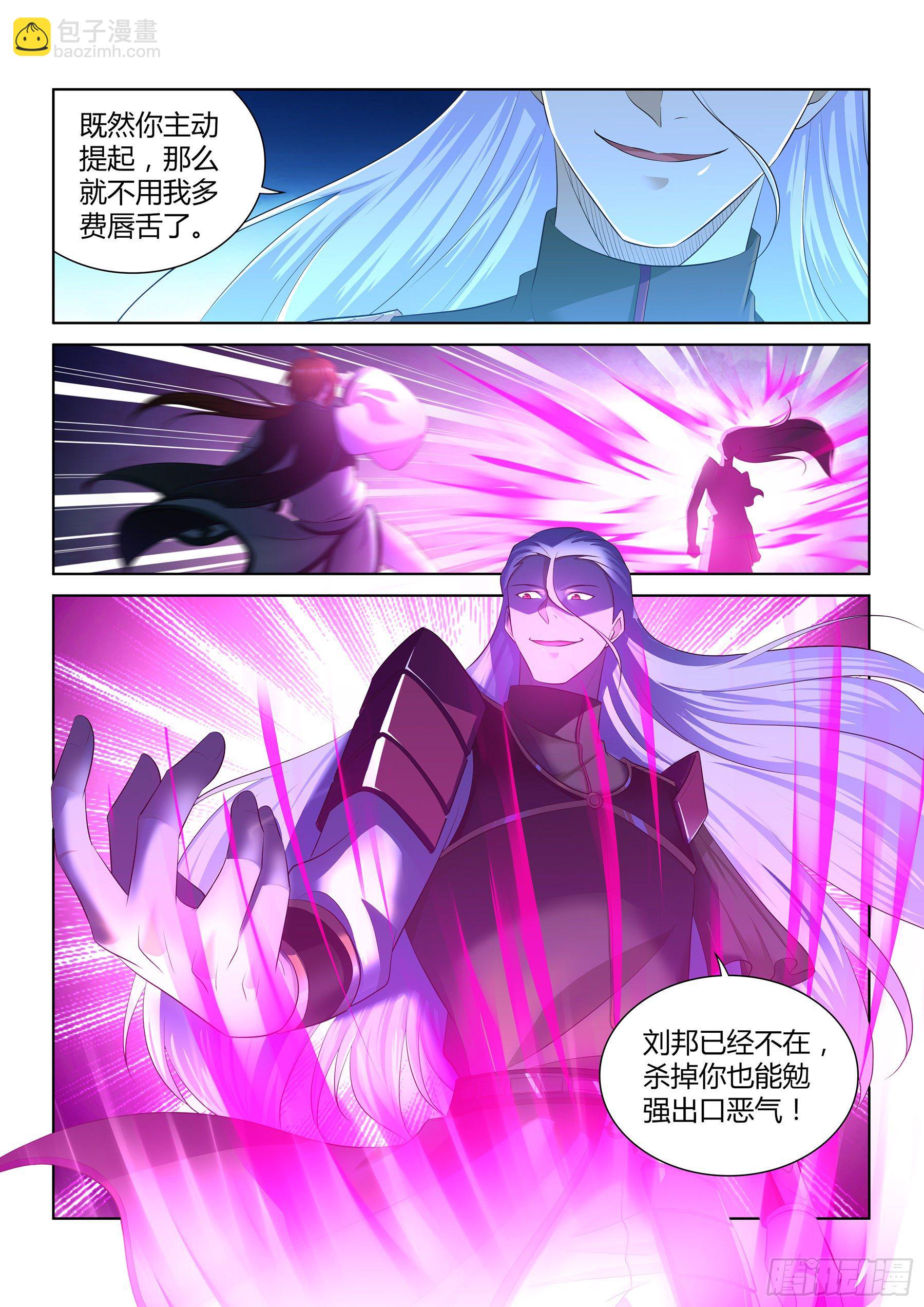 324-第332话
