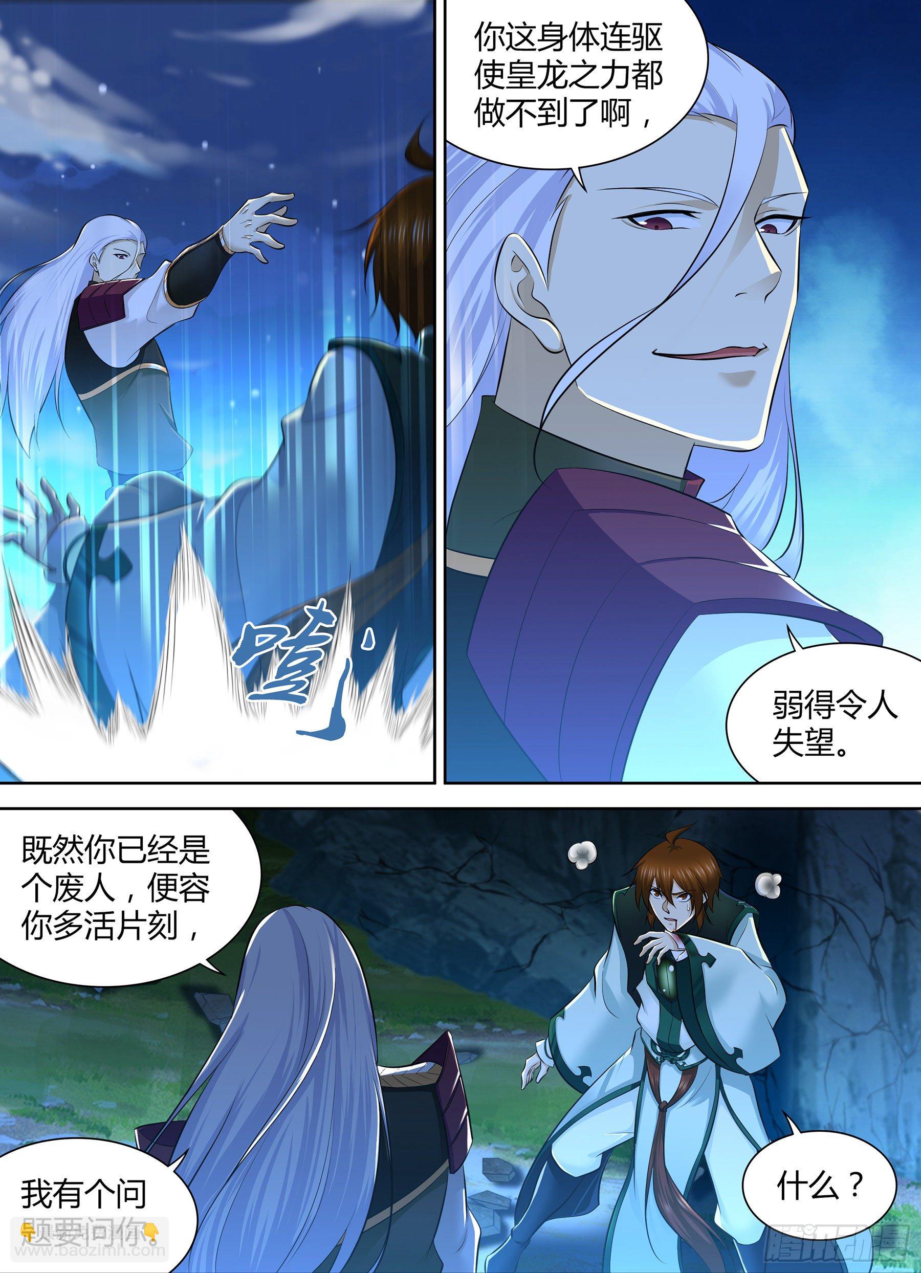 324-第332话