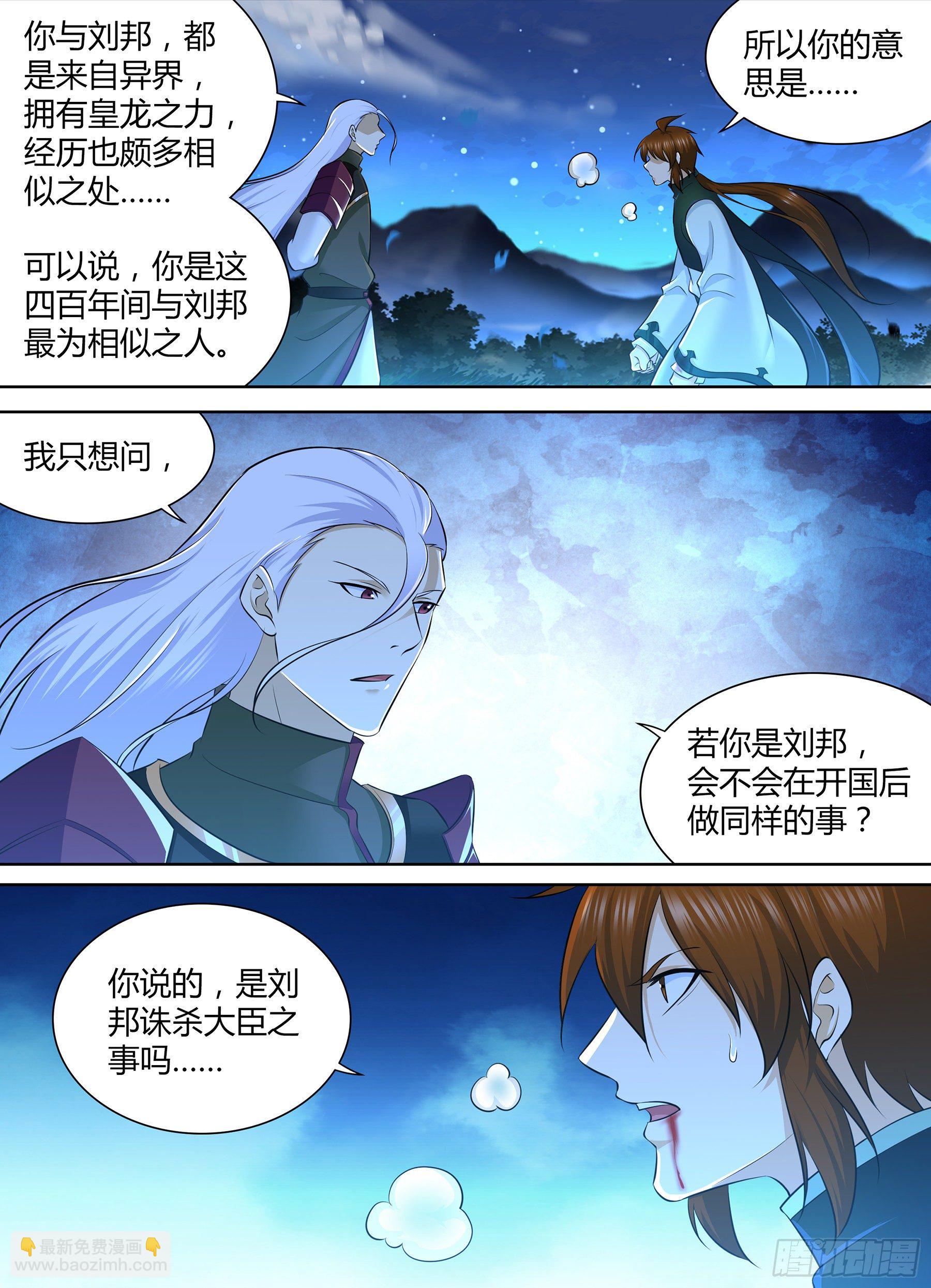 324-第332话