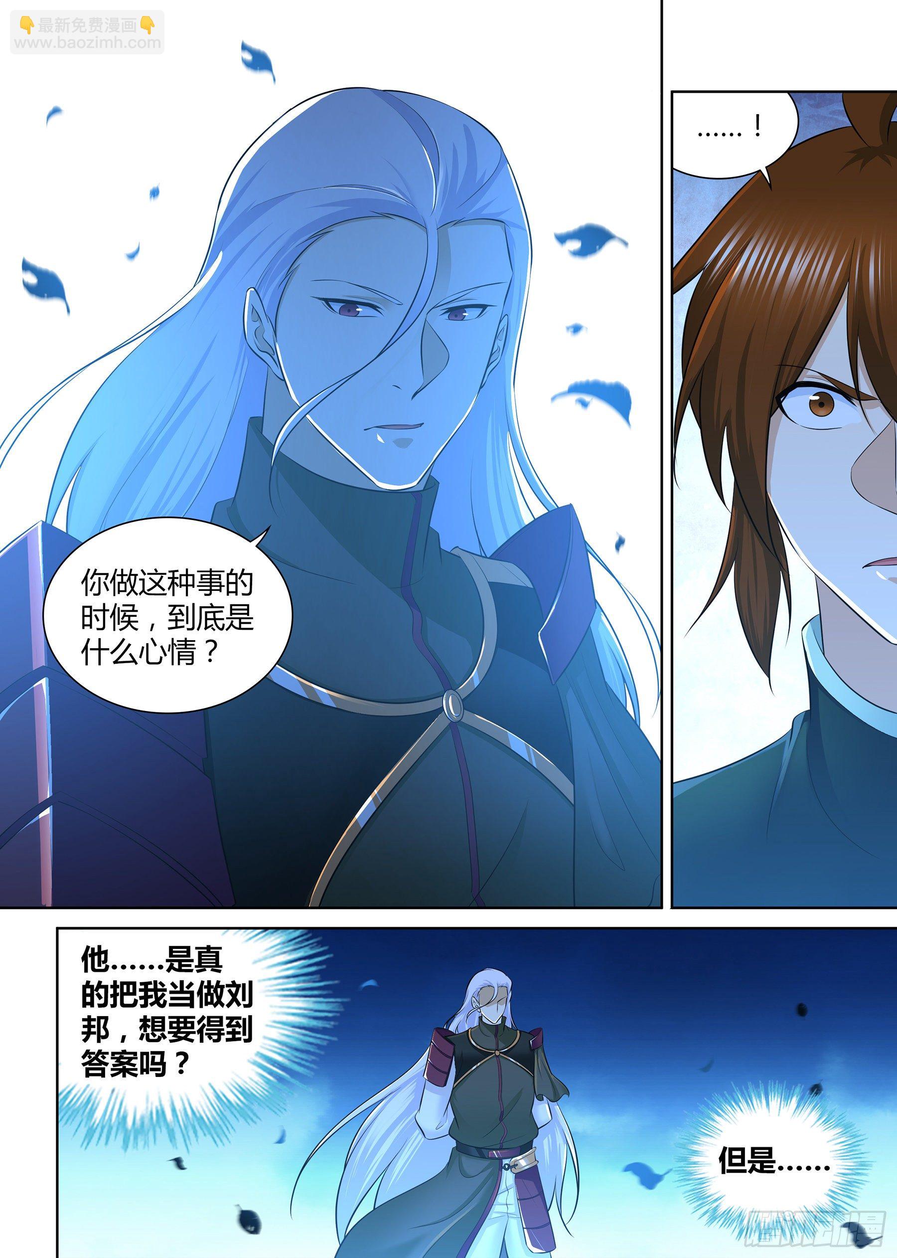 324-第332话