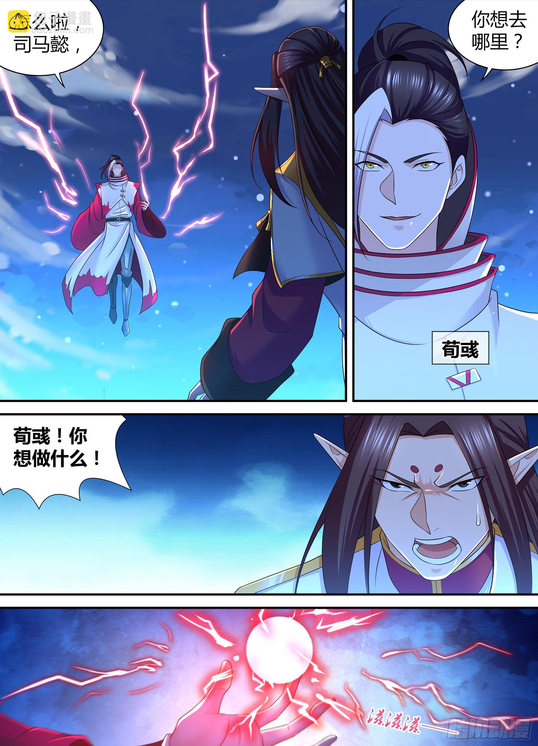 326-第334话