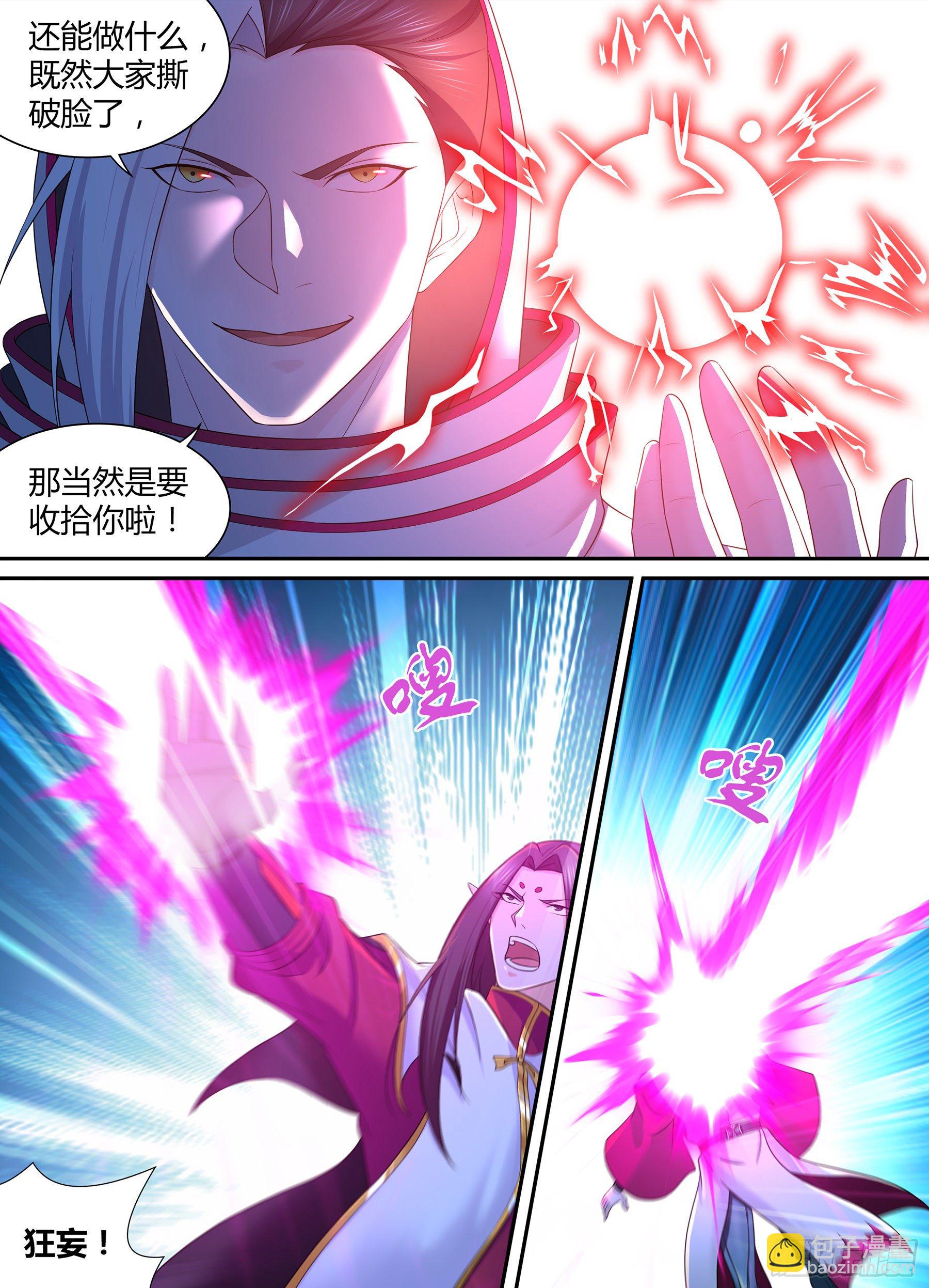 326-第334话