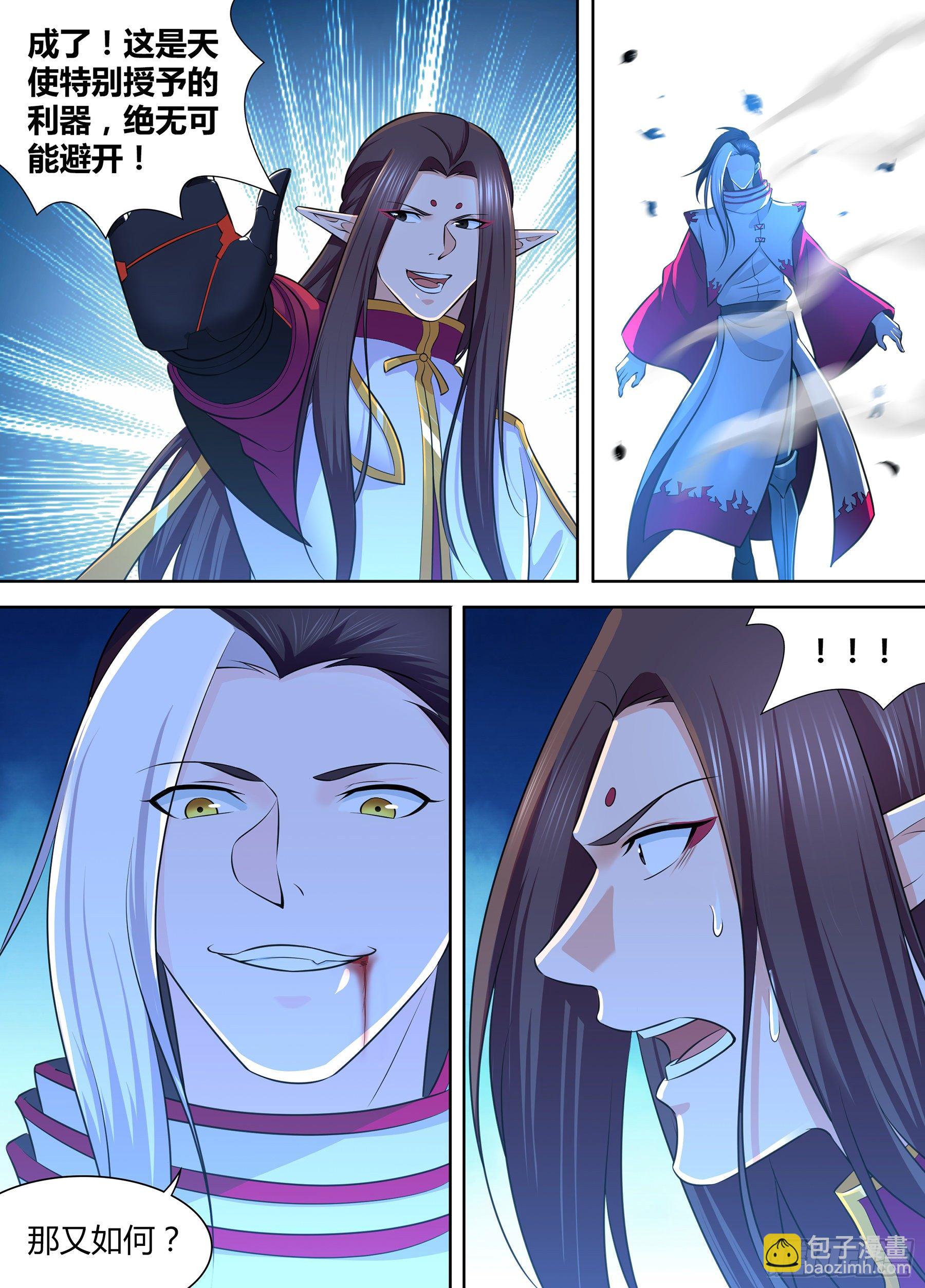 326-第334话