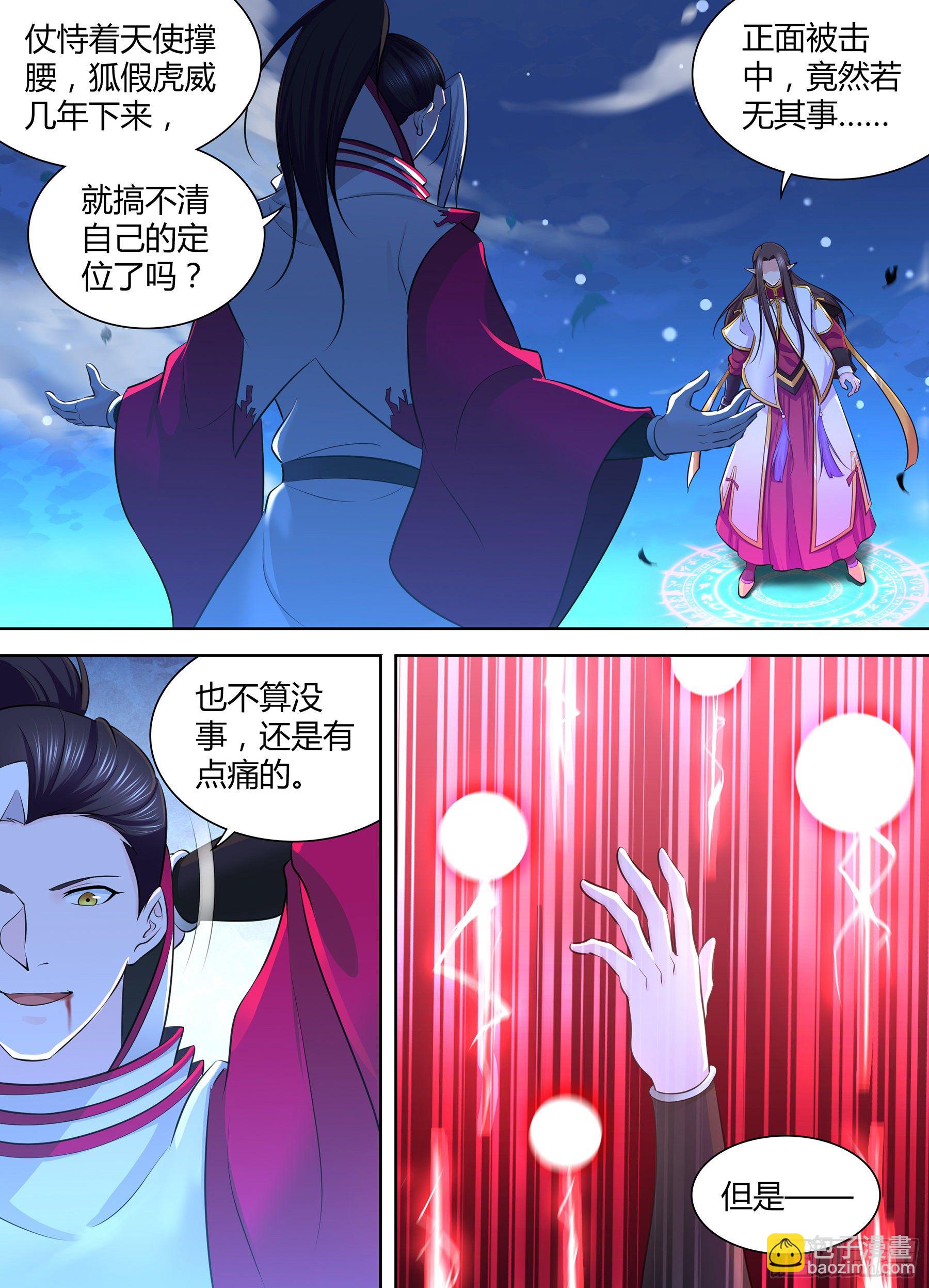 326-第334话