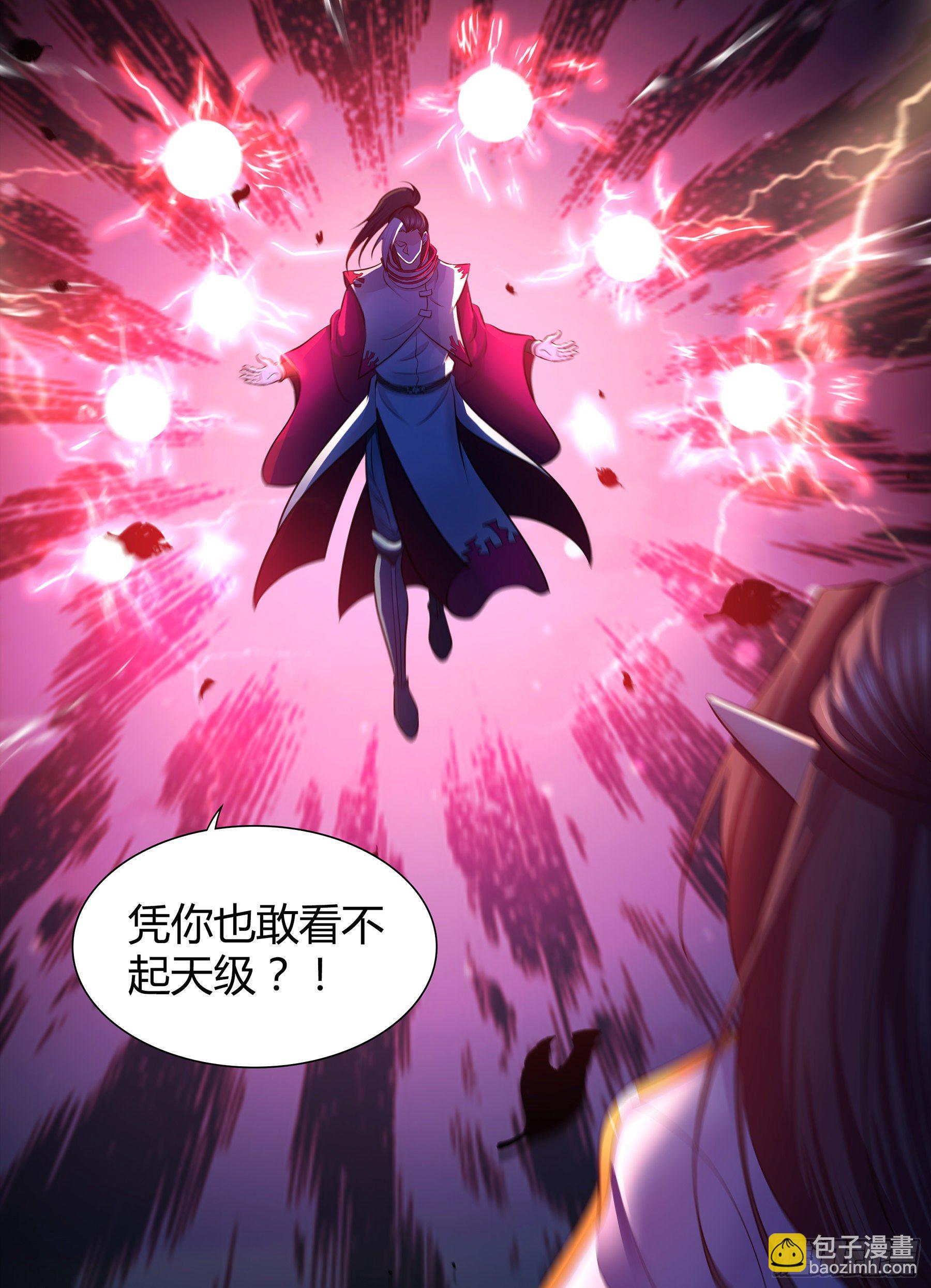326-第334话