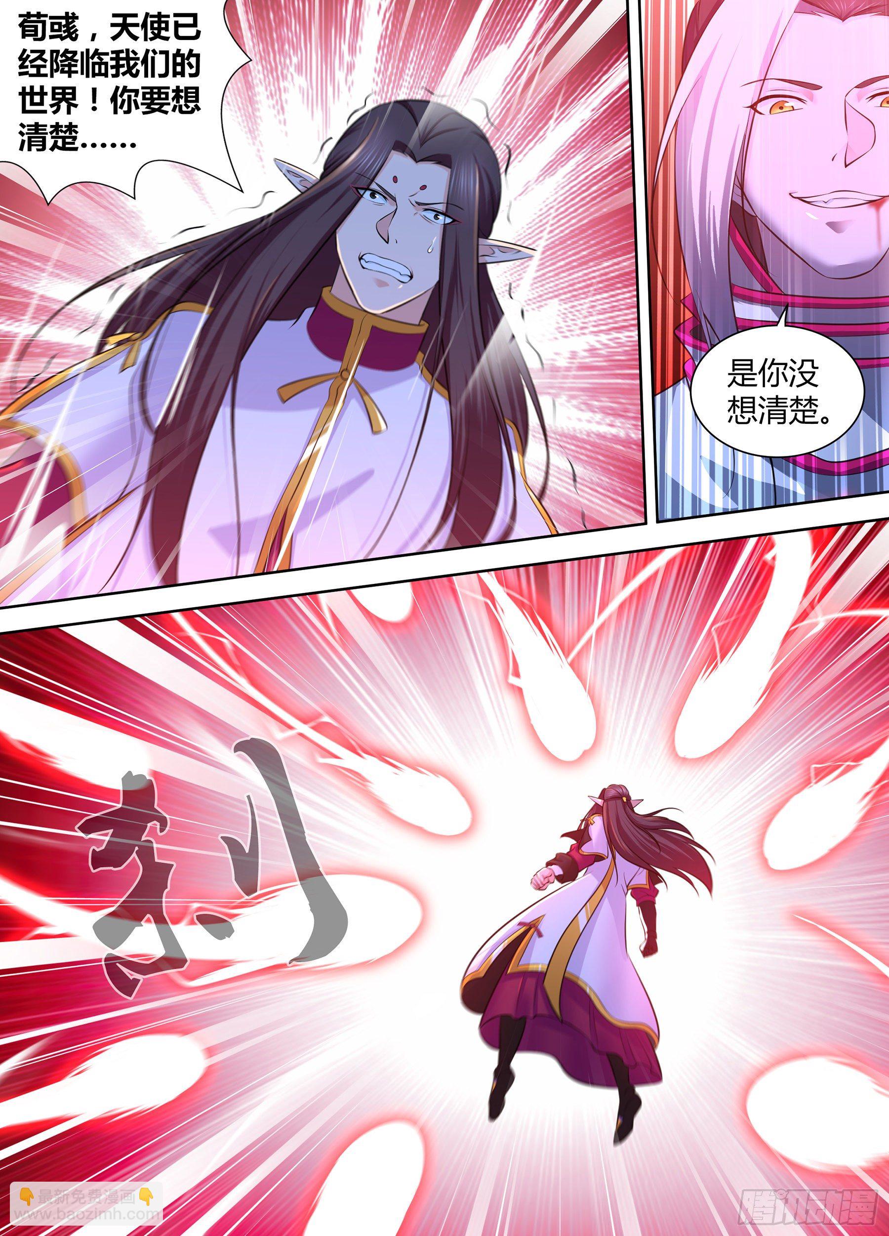 326-第334话