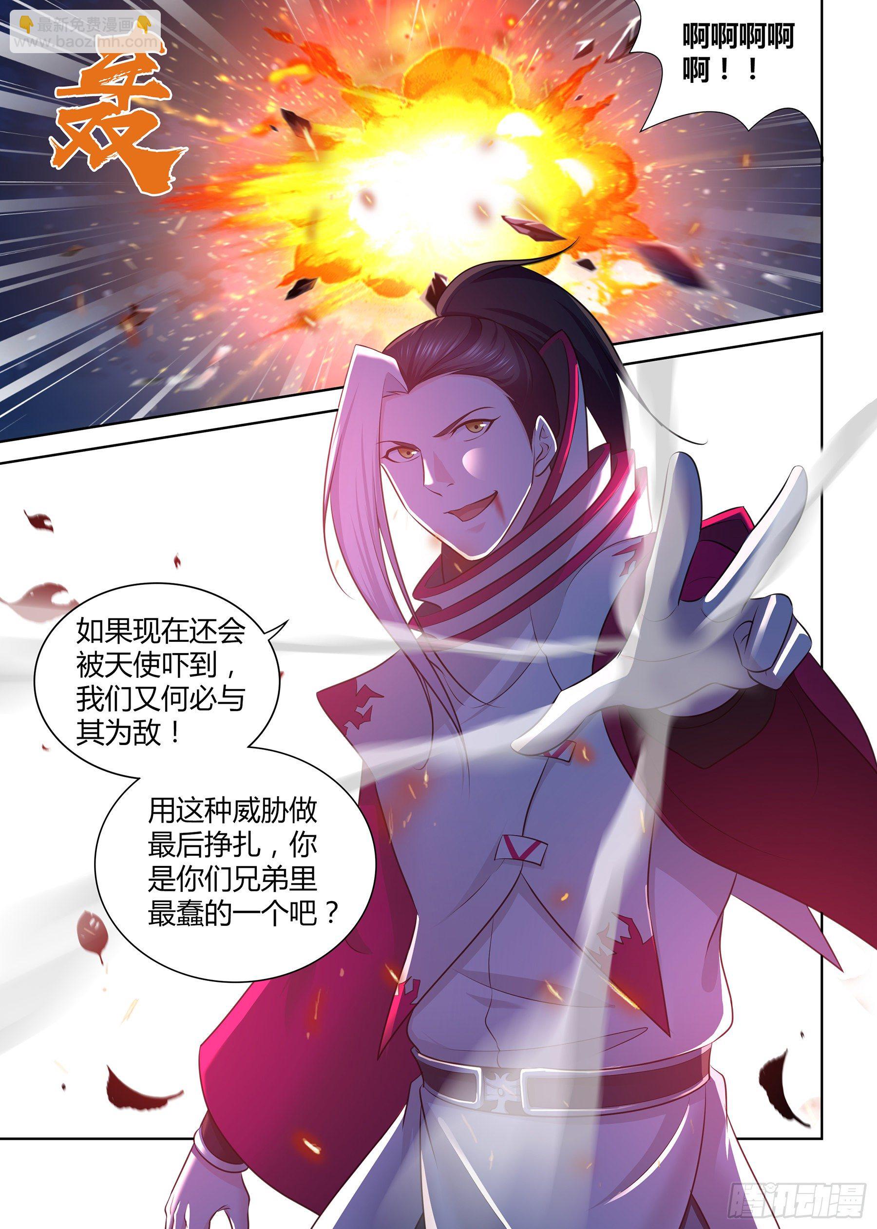 326-第334话