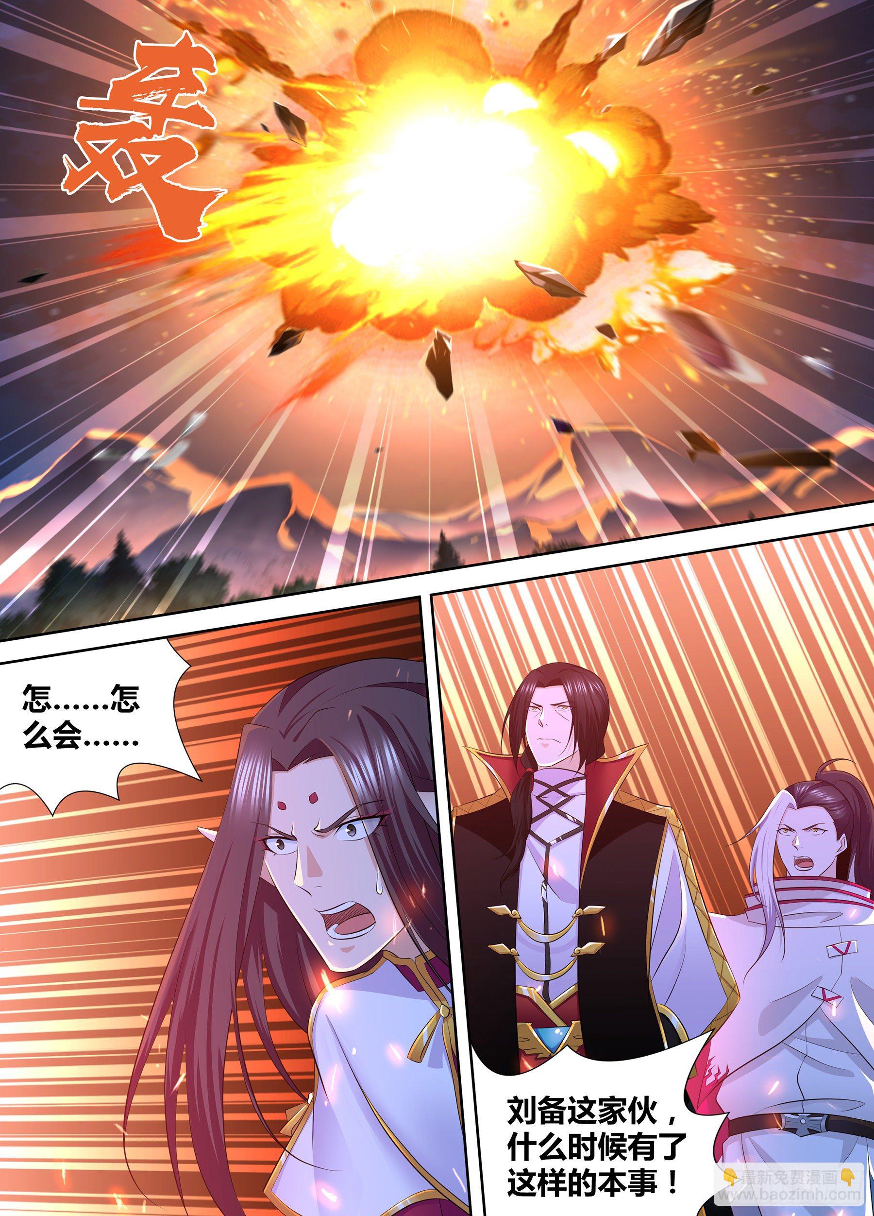326-第334话