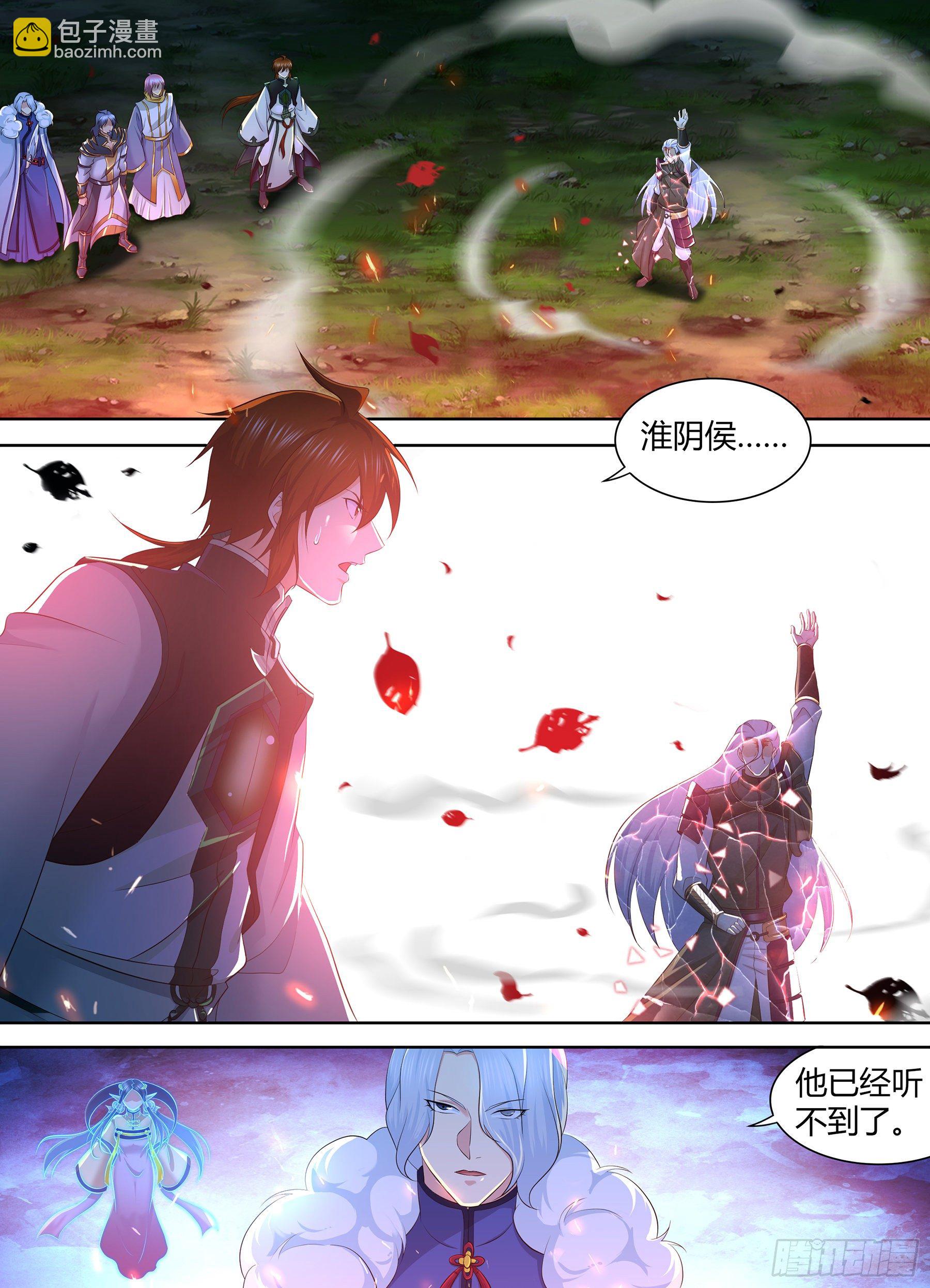 326-第334话