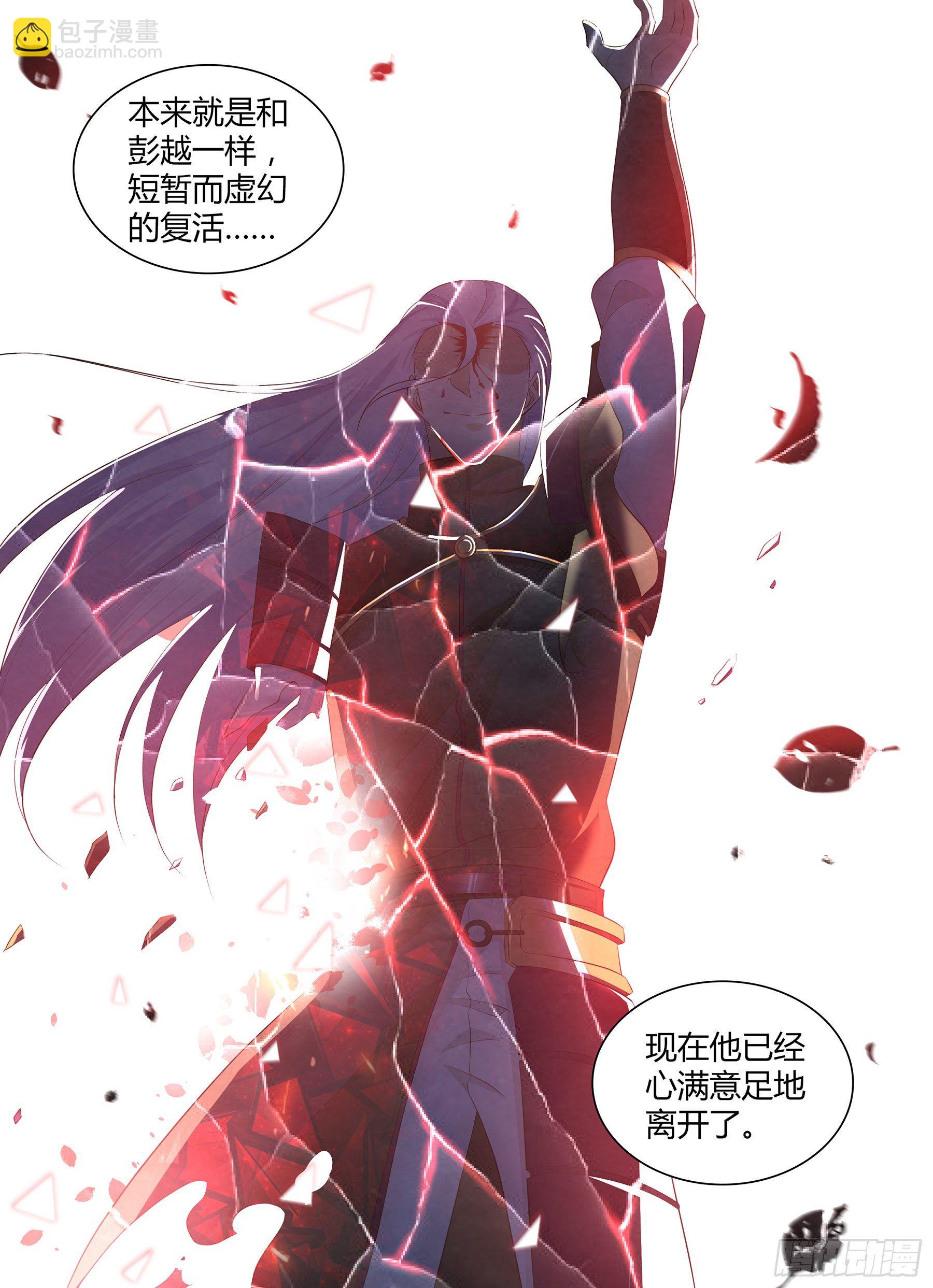 326-第334话