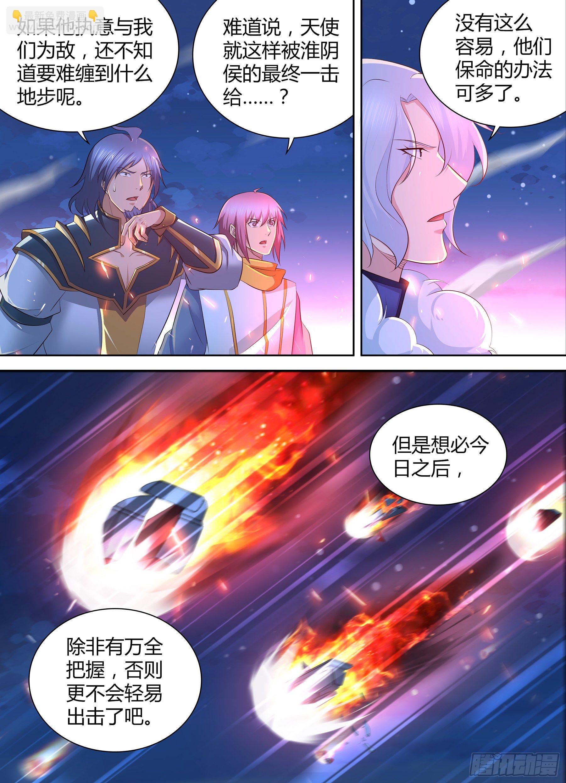 326-第334话
