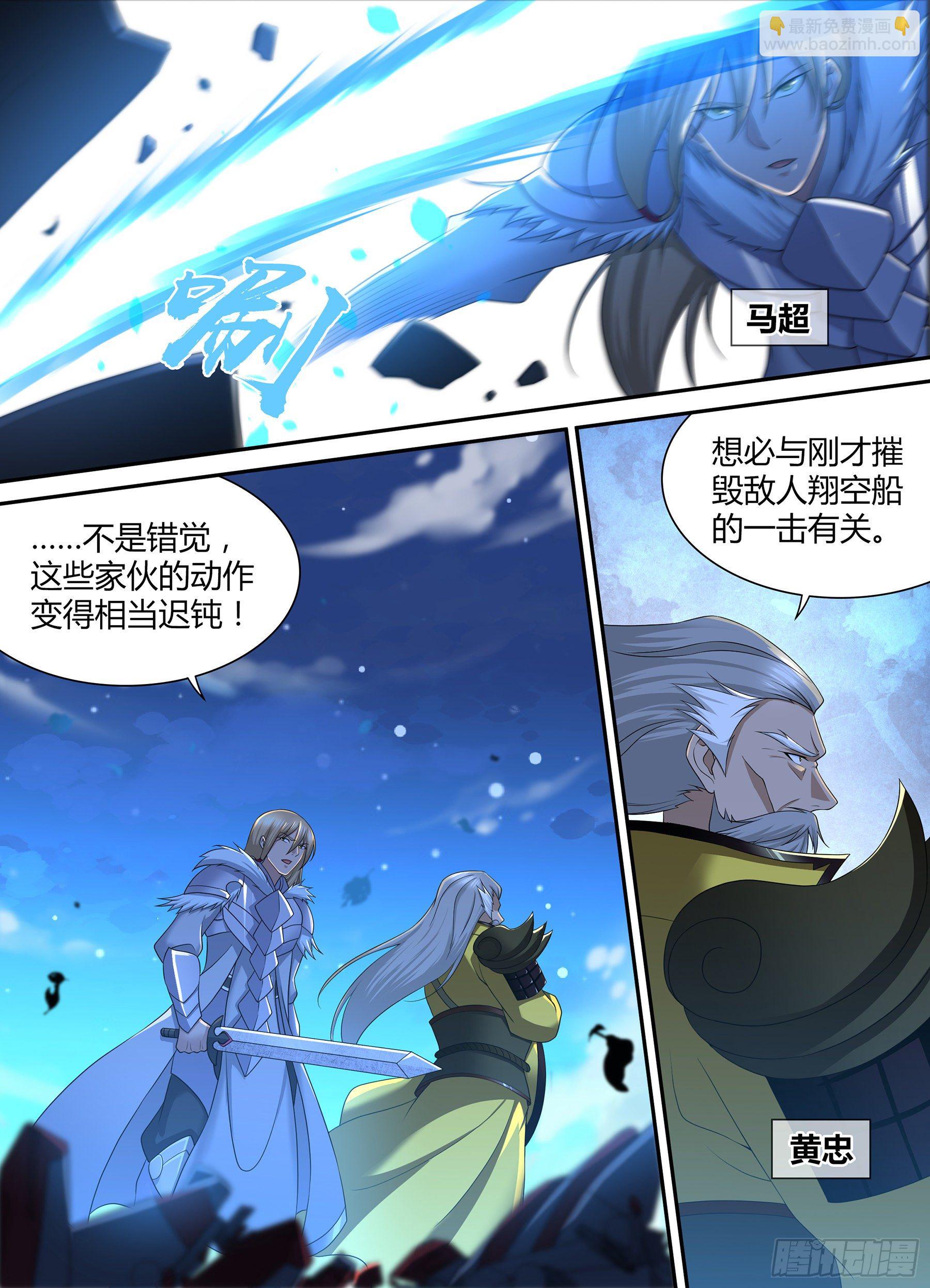 326-第334话