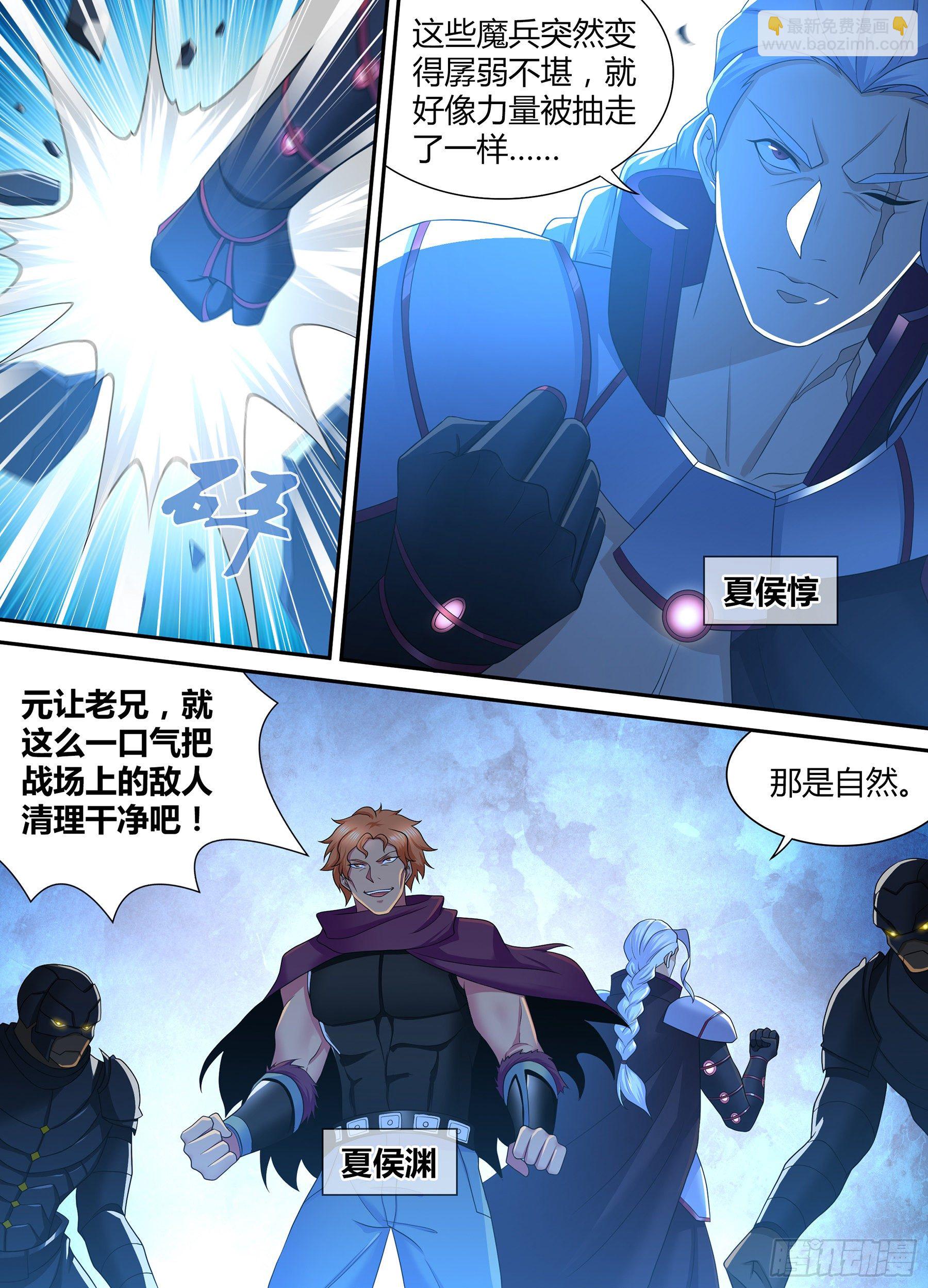 326-第334话