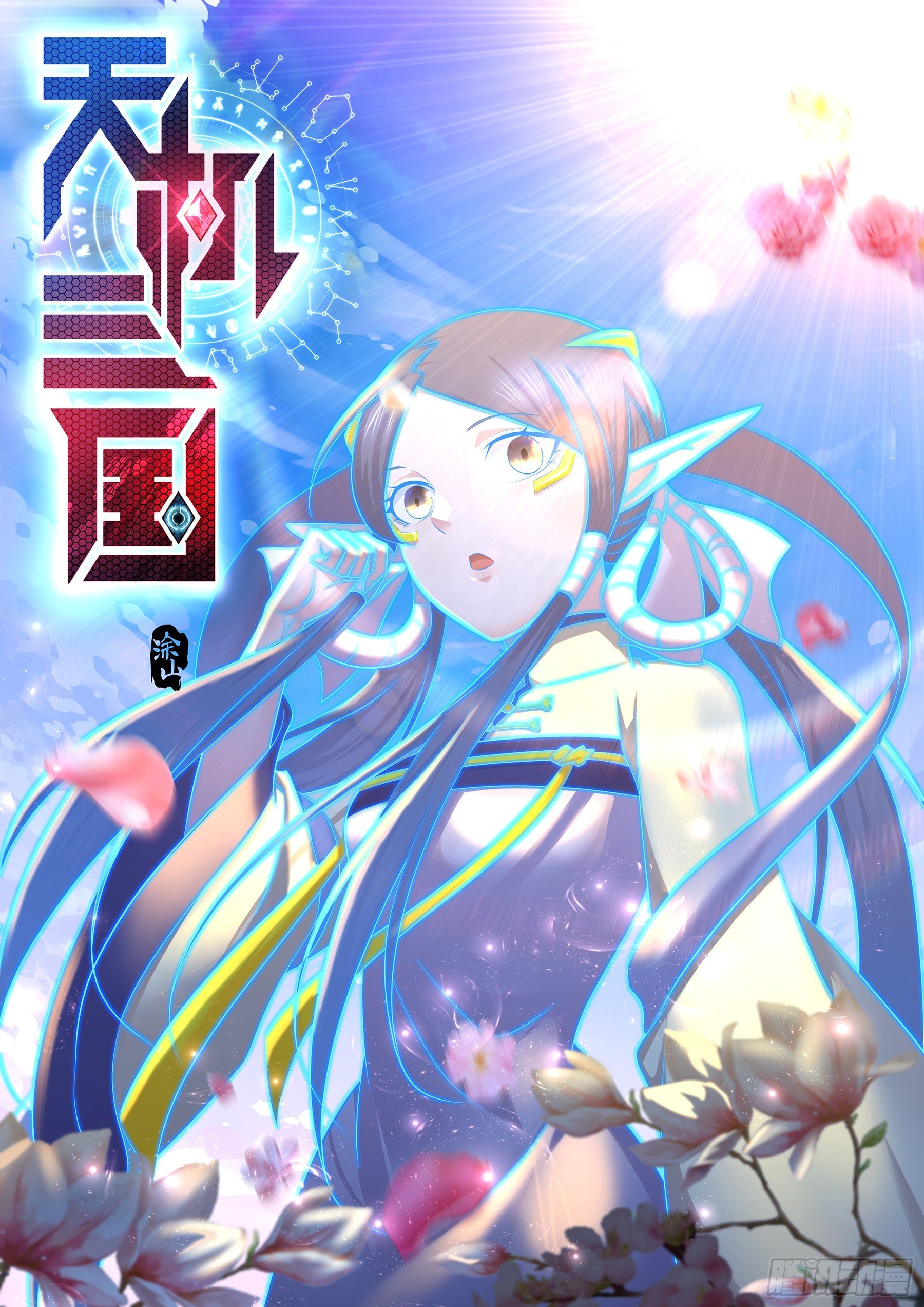 328-第336话