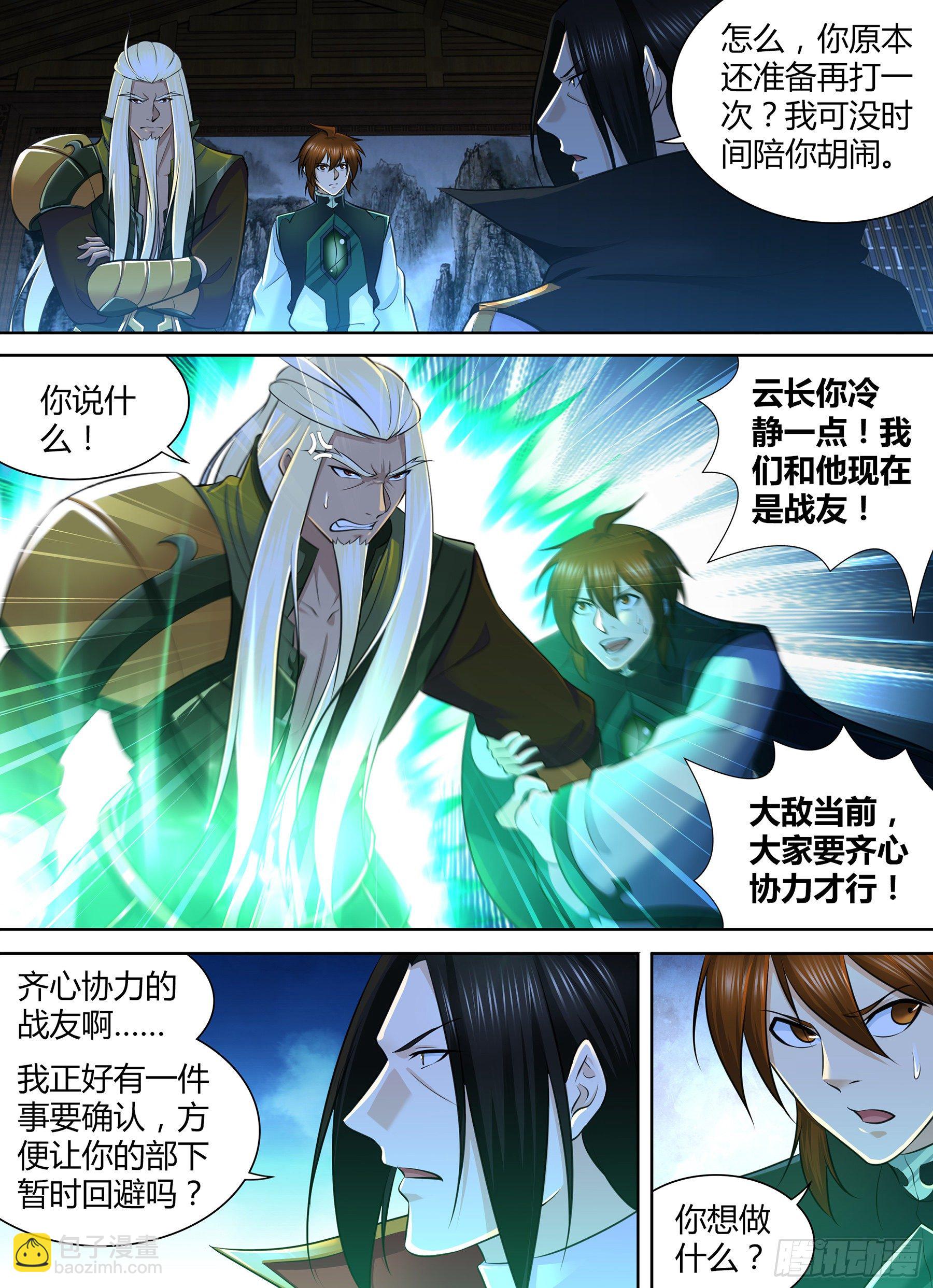 328-第336话