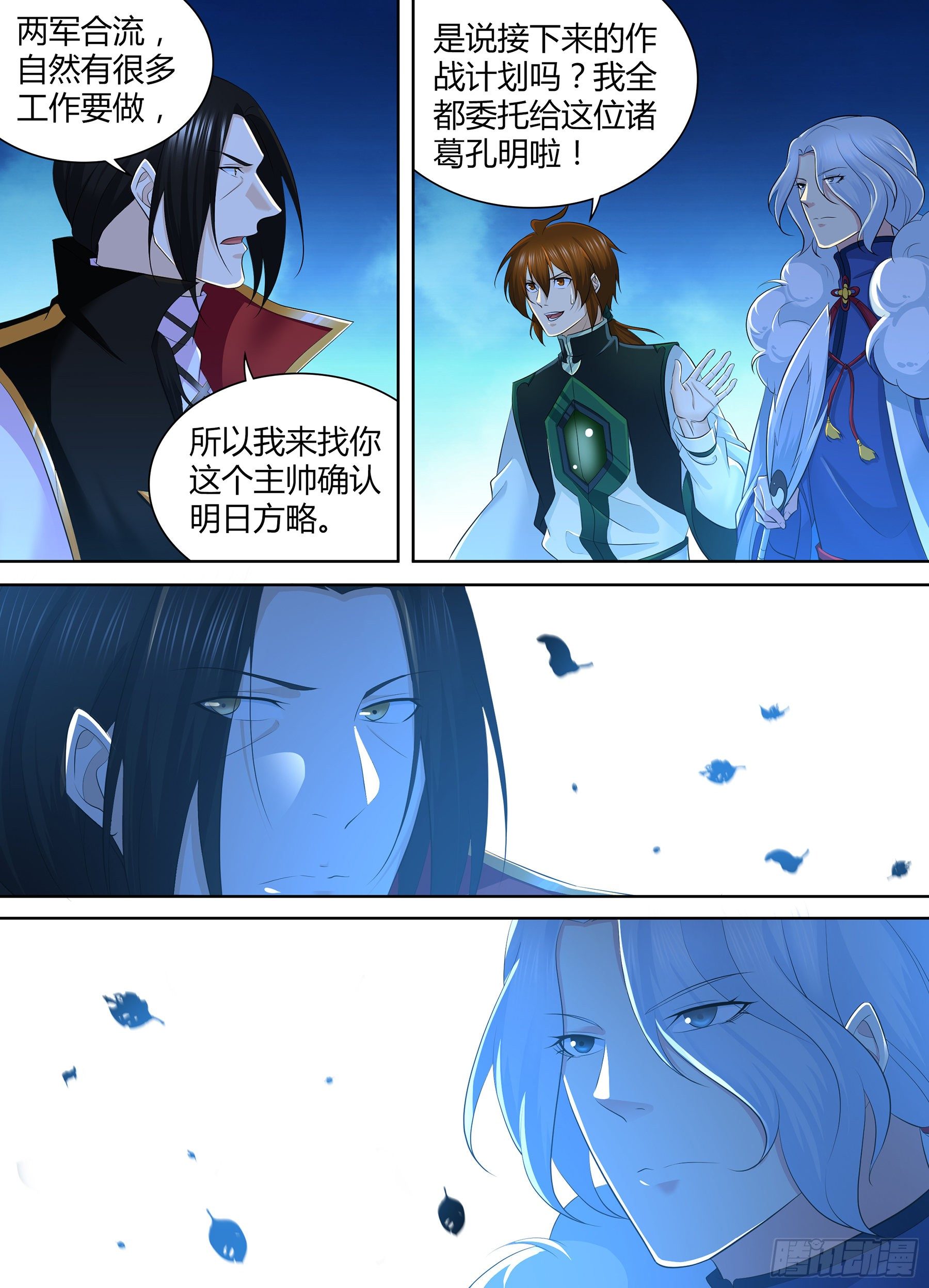 328-第336话
