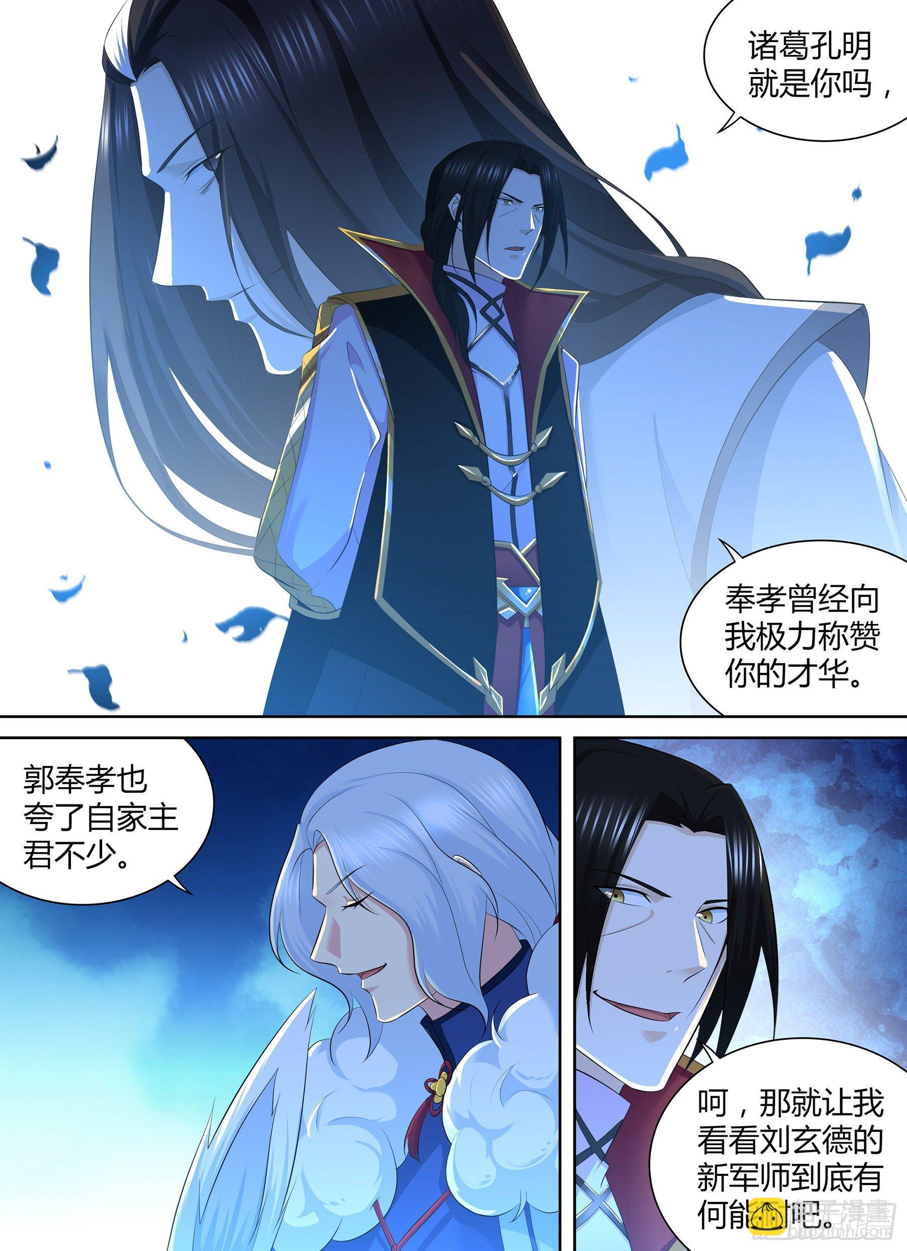 328-第336话