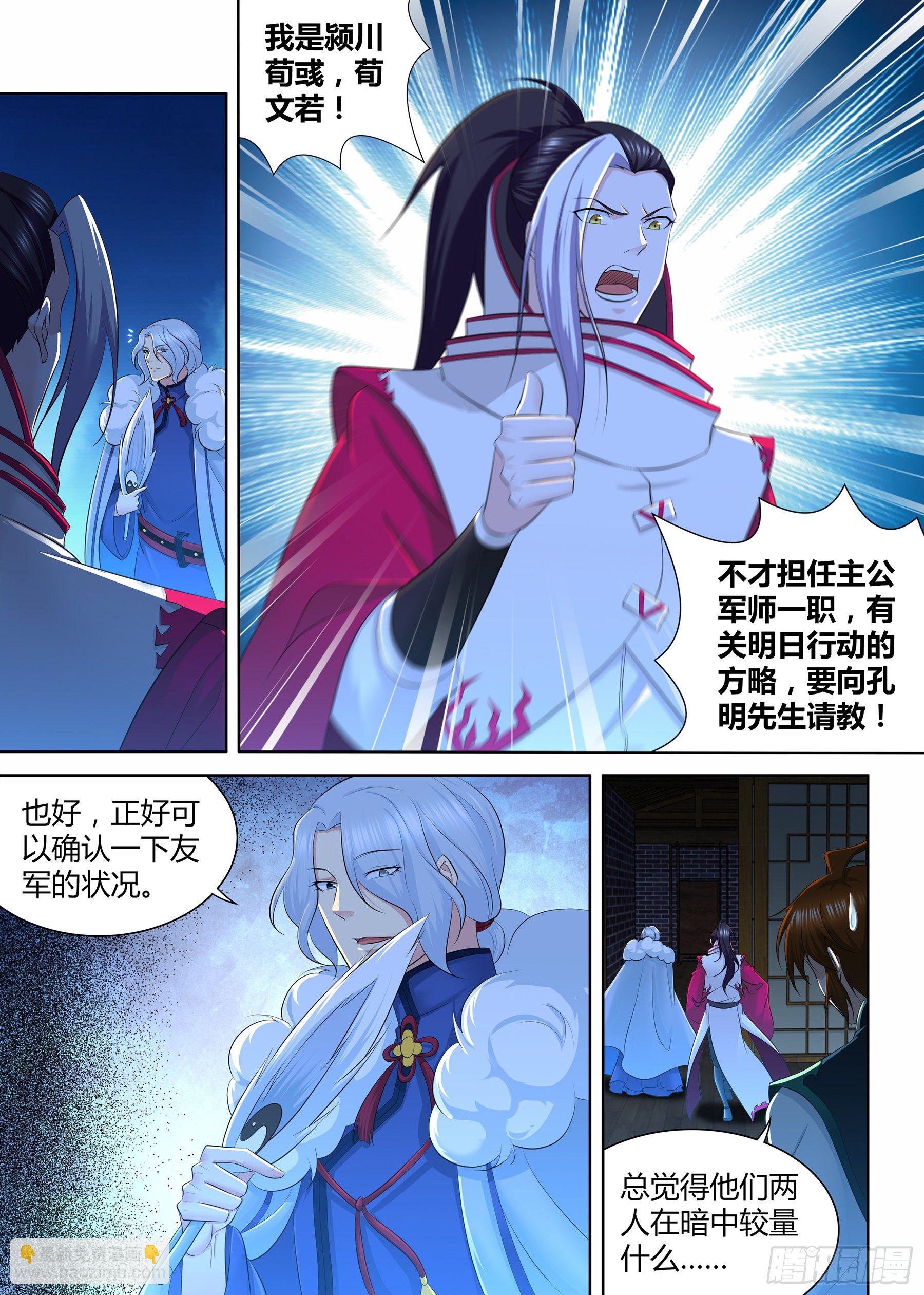 328-第336话