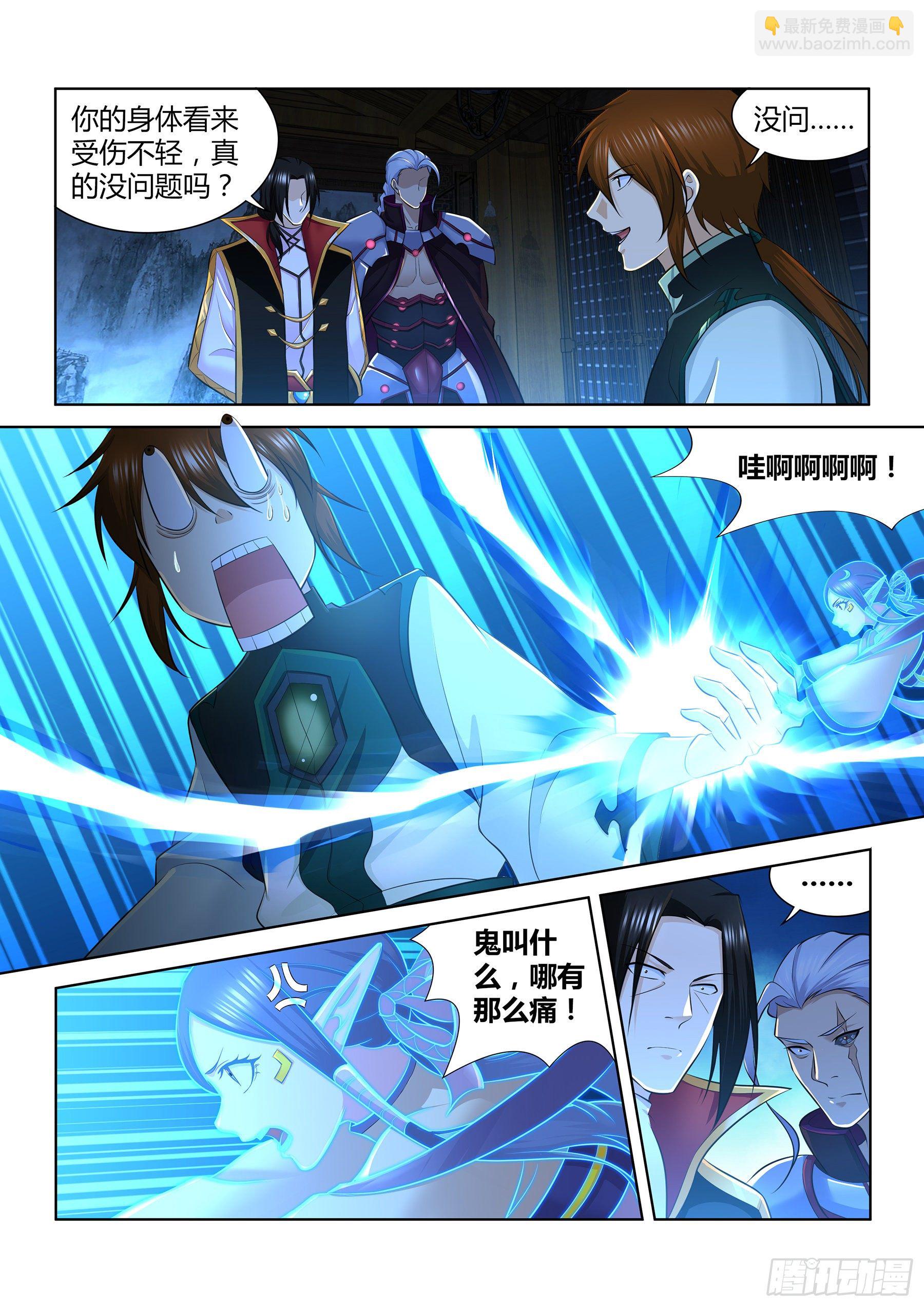 328-第336话