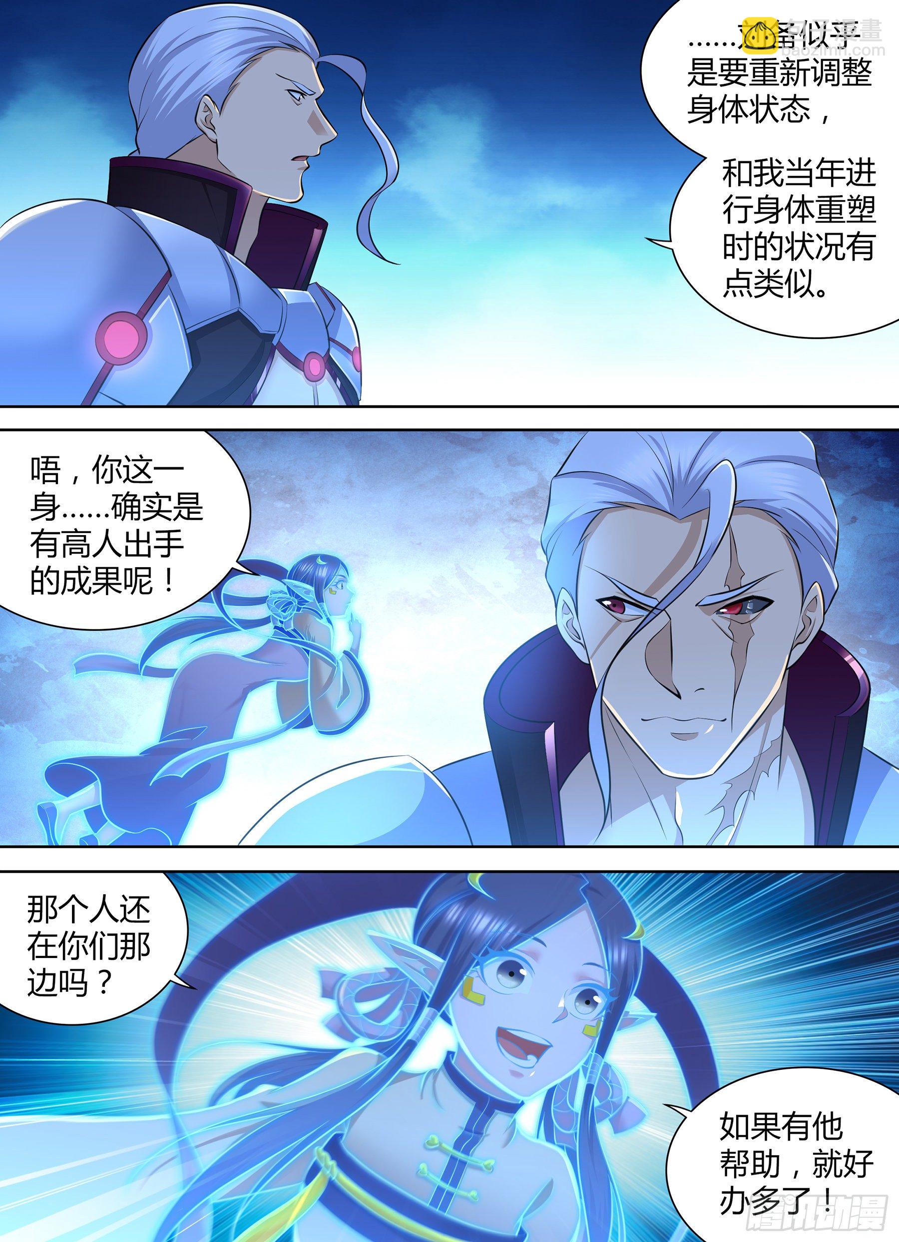 328-第336话