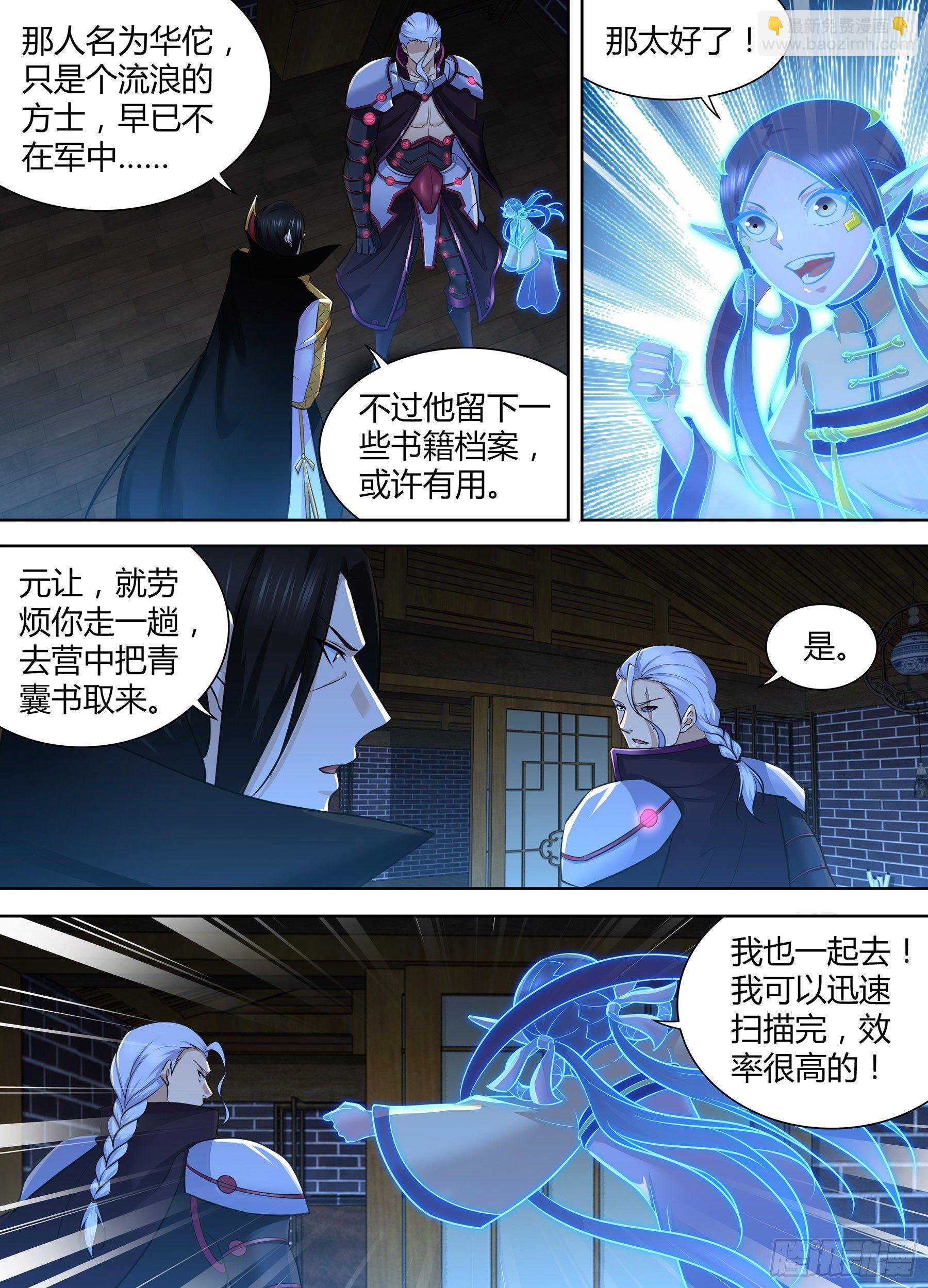 328-第336话