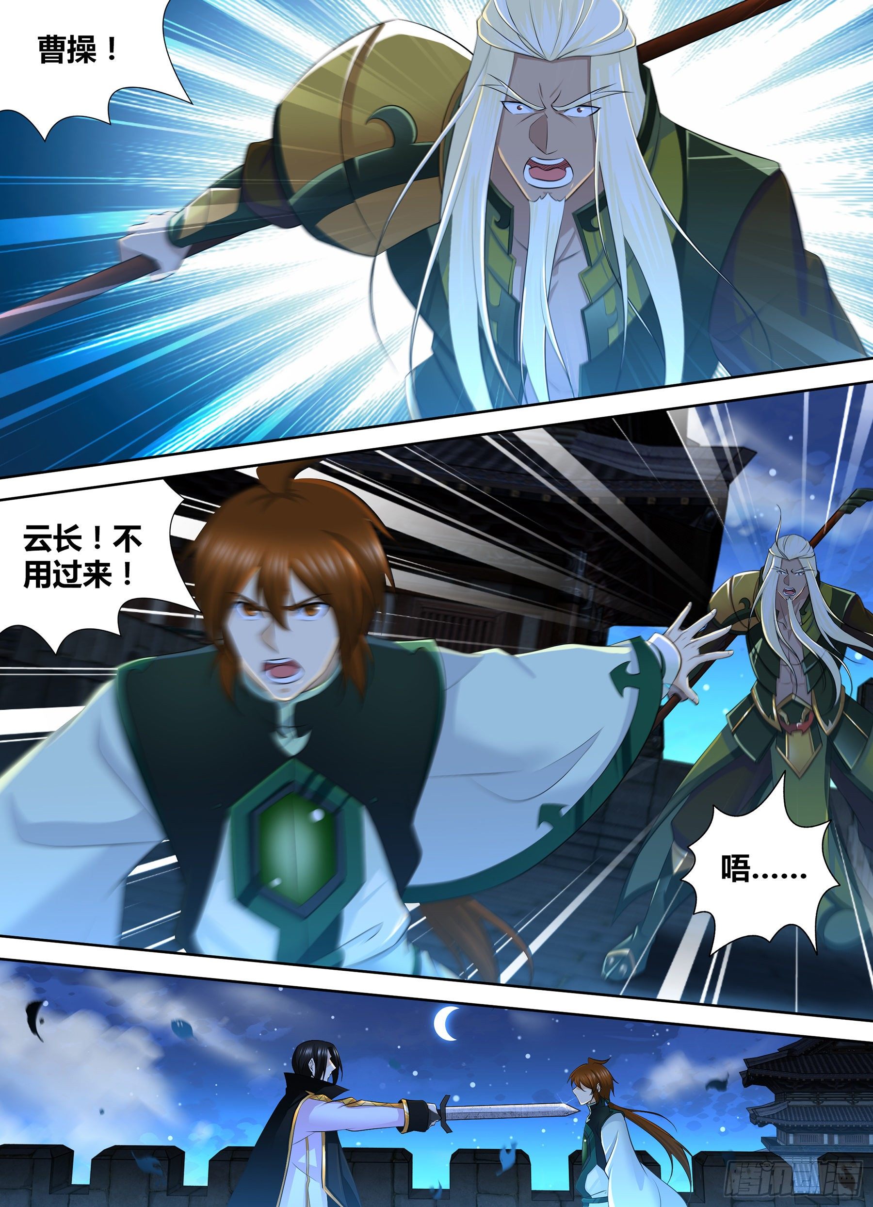 330-第338话