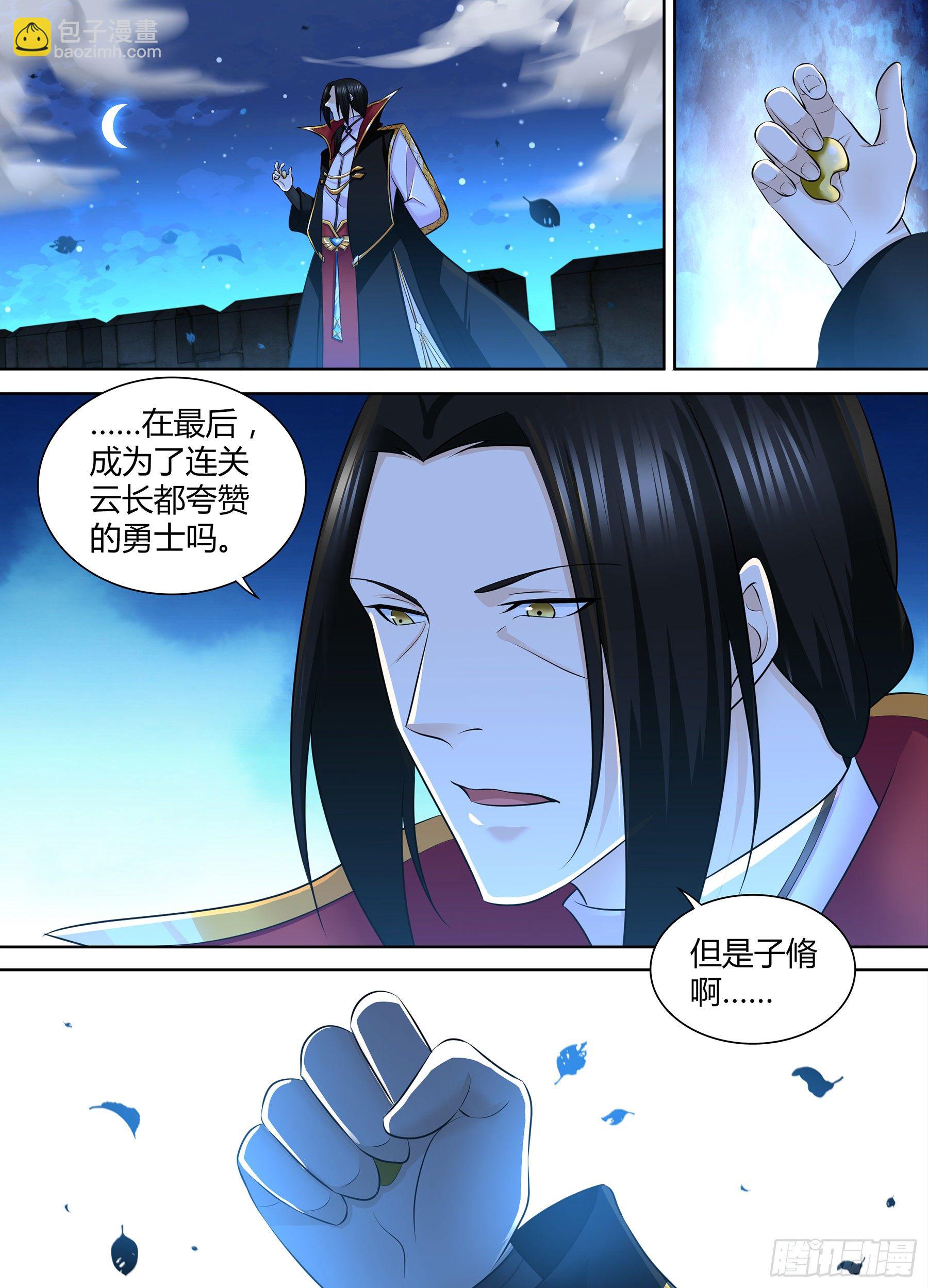 330-第338话