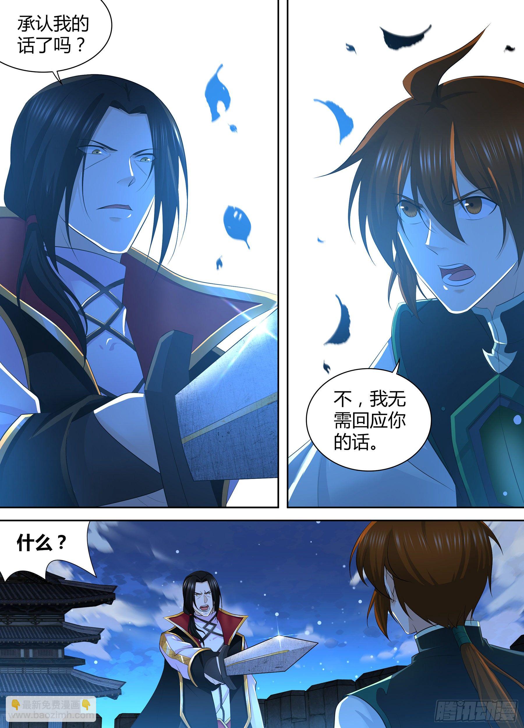 330-第338话