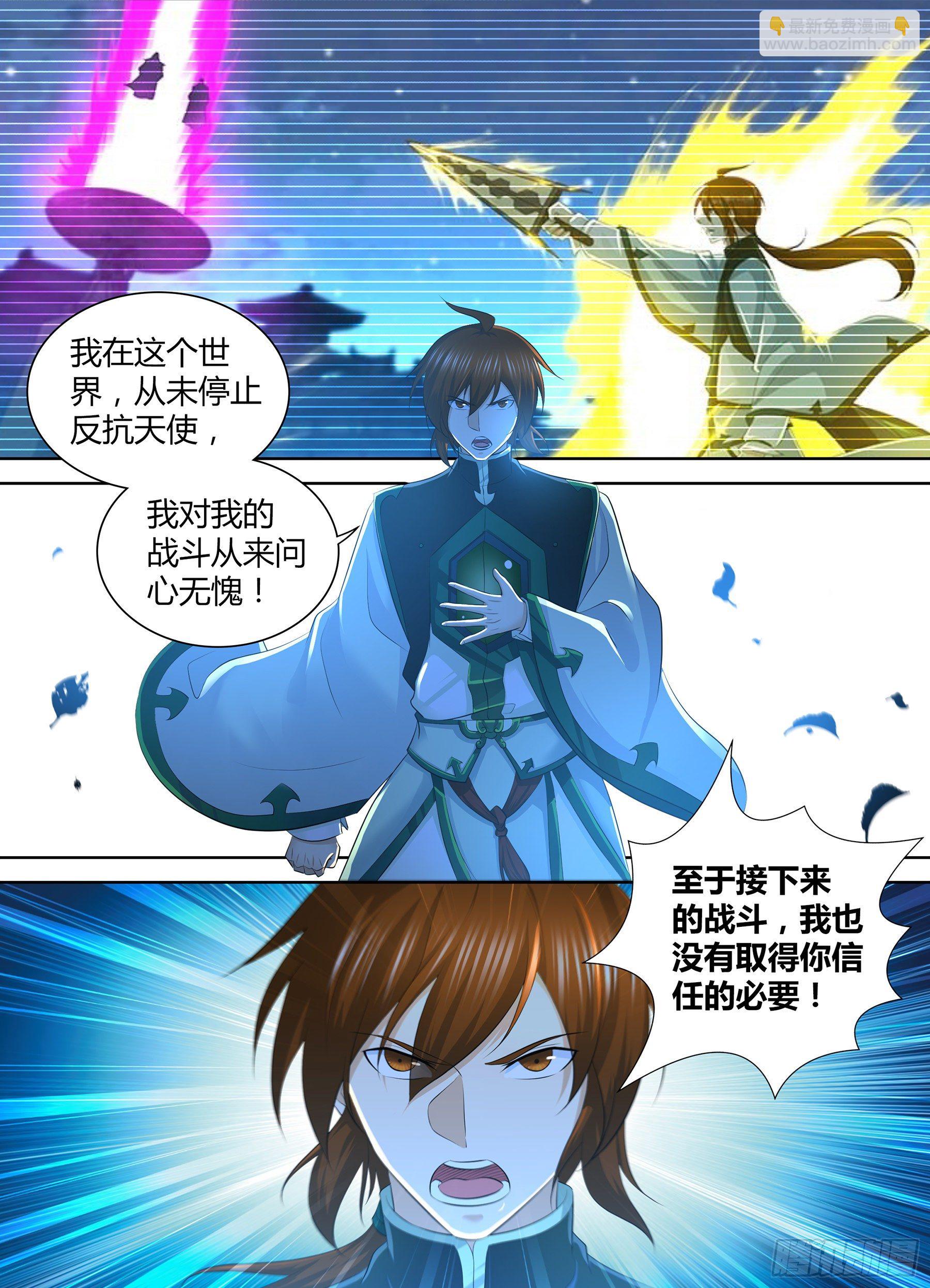 330-第338话