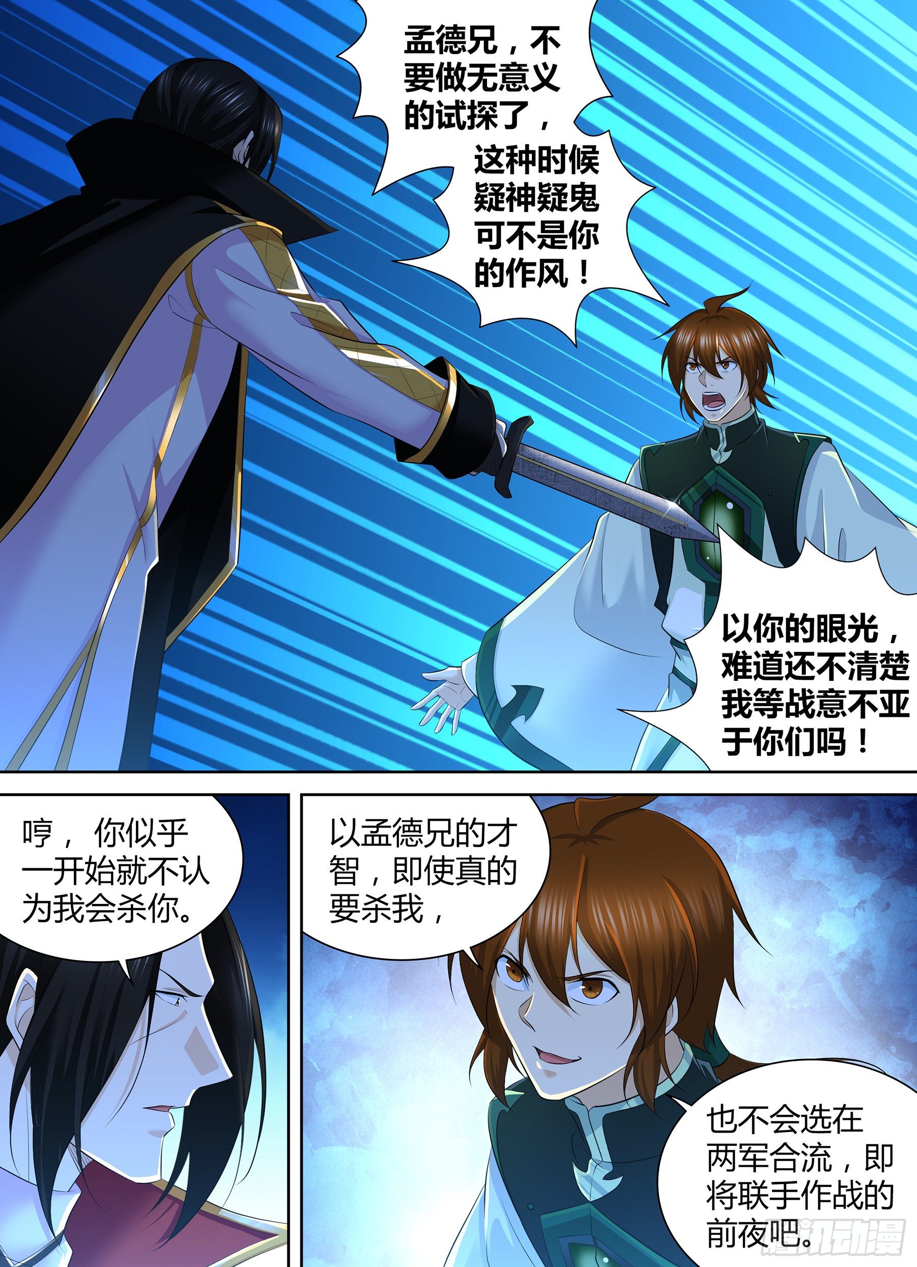 330-第338话