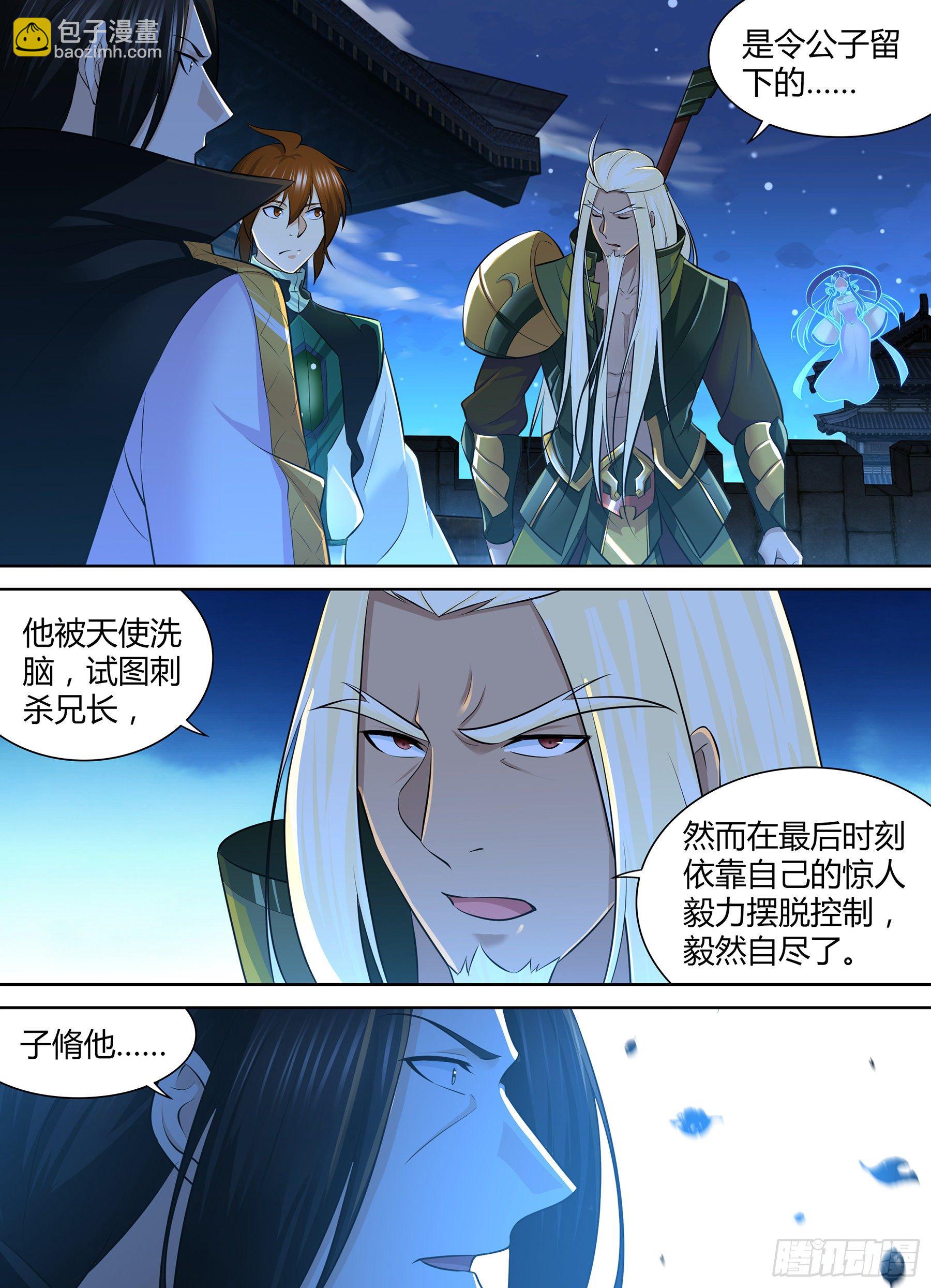 330-第338话