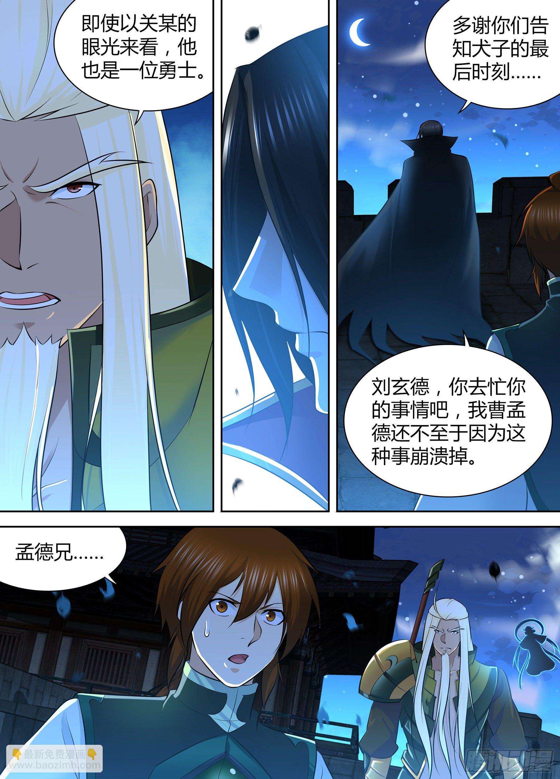 330-第338话
