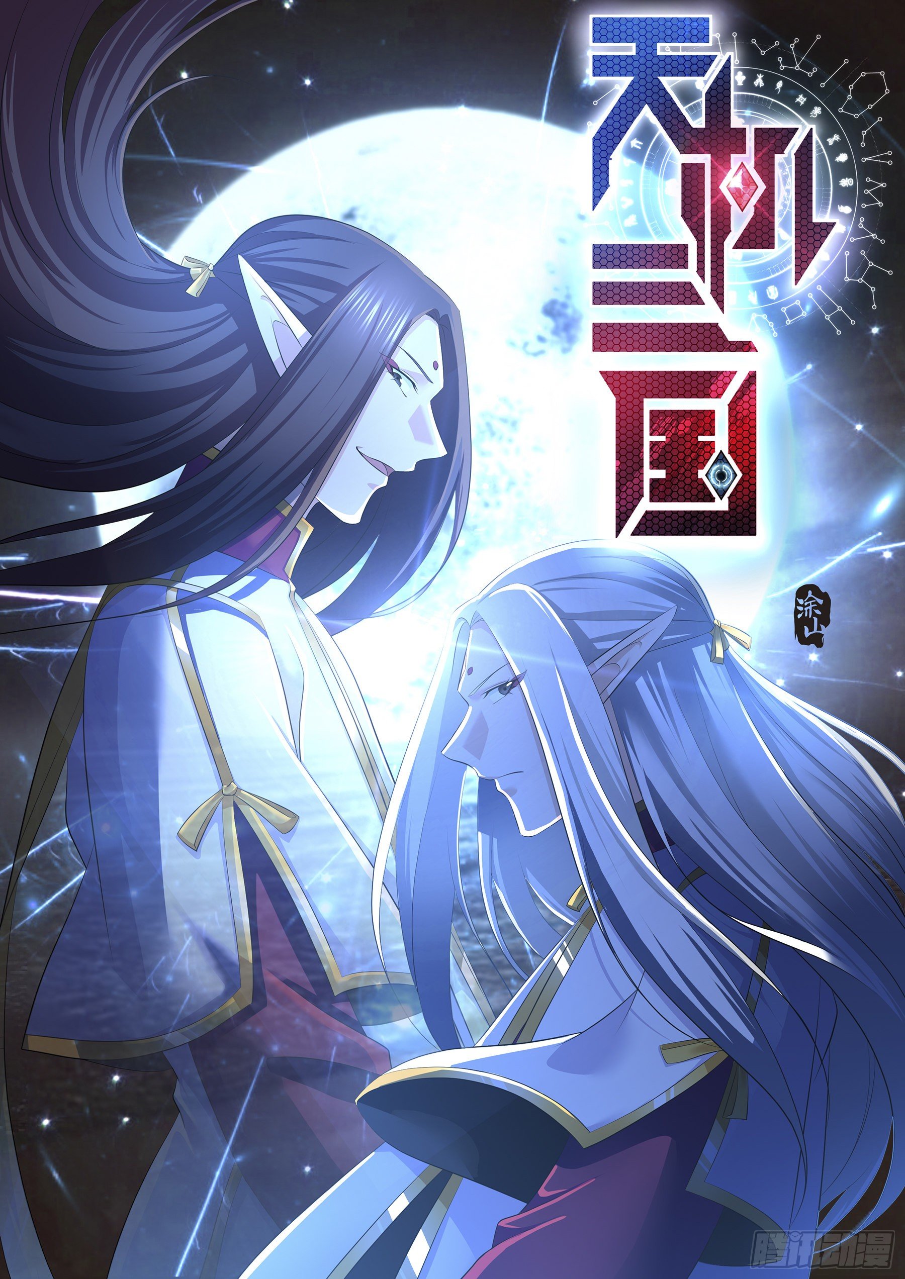 332-第340话