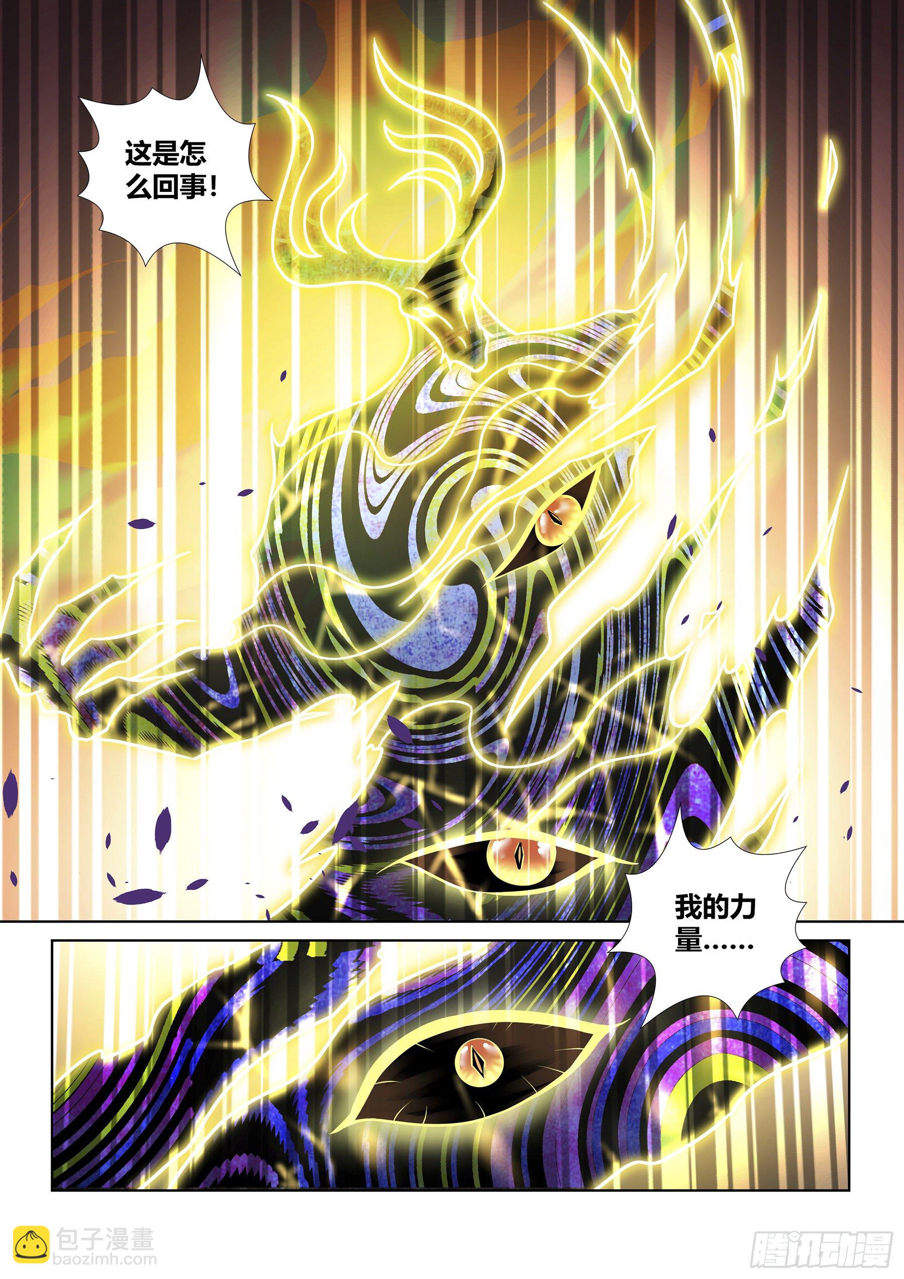 332-第340话